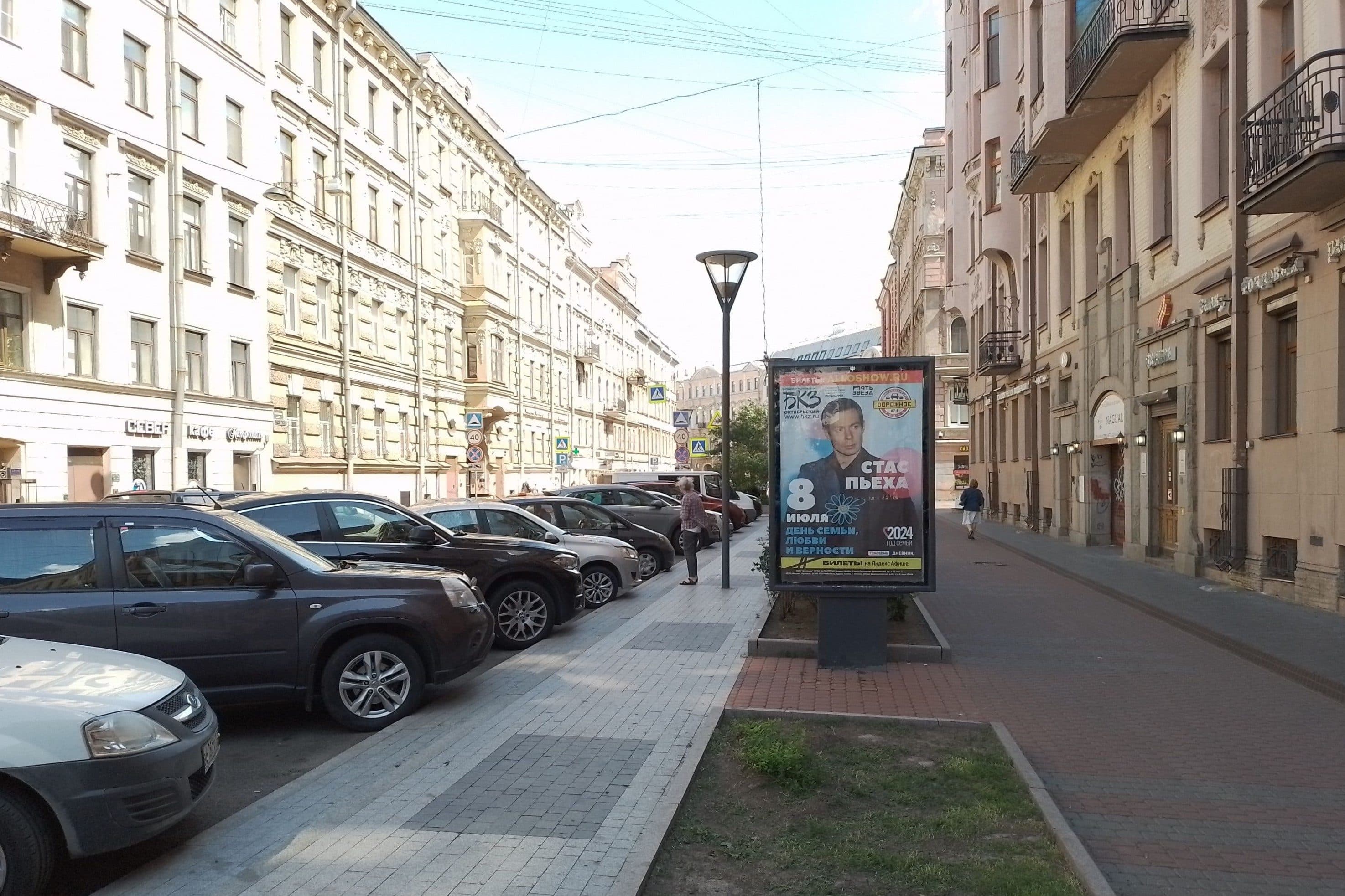 Санкт-Петербург. Большая  Московская ул., д. 14, сторона А