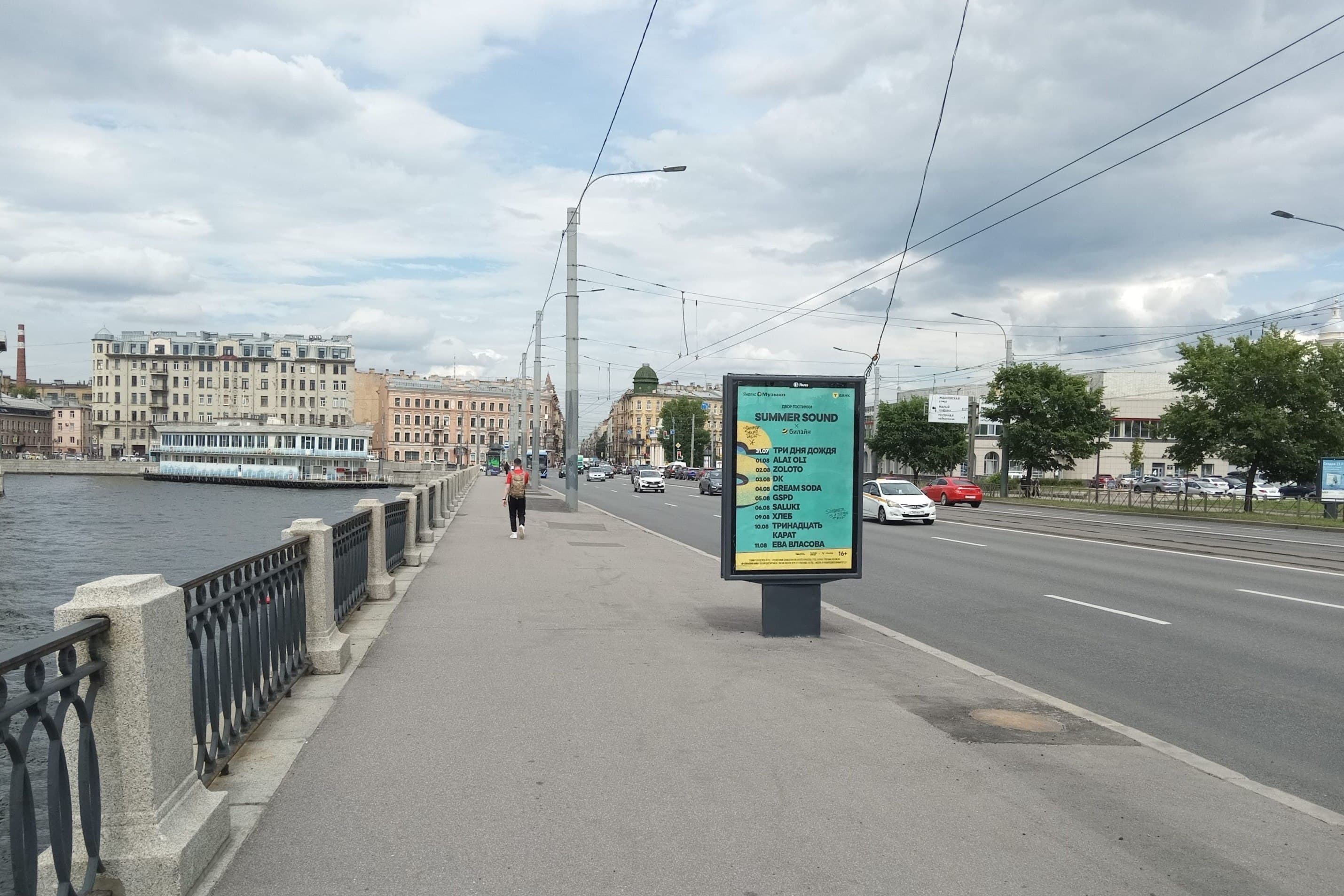 Санкт-Петербург. Большой пр. П.С. / 170 м. от Ждановской наб., сторона Б