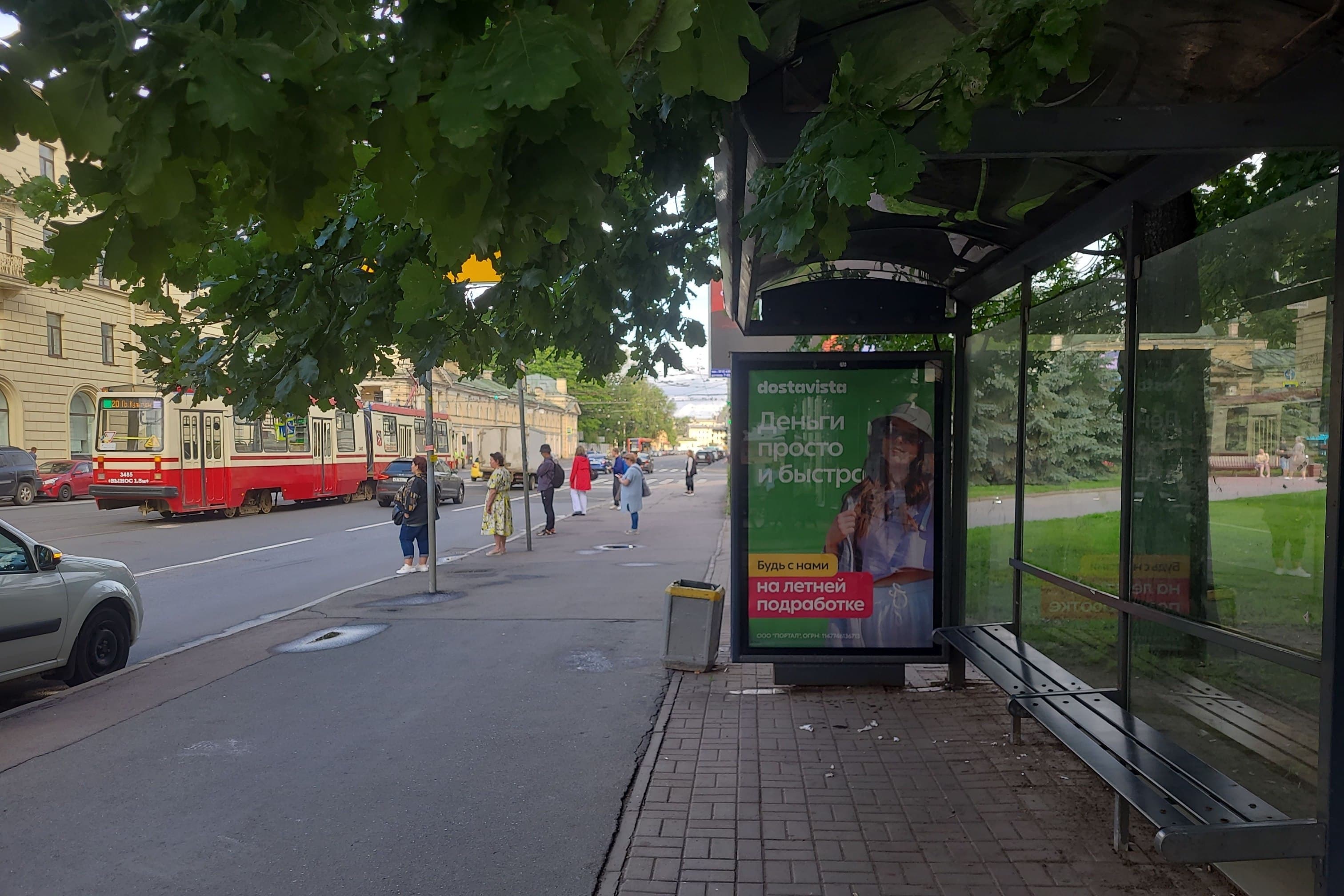 Санкт-Петербург. Боткинская ул. 4, напротив / ст.м. "Пл. Ленина", сторона А