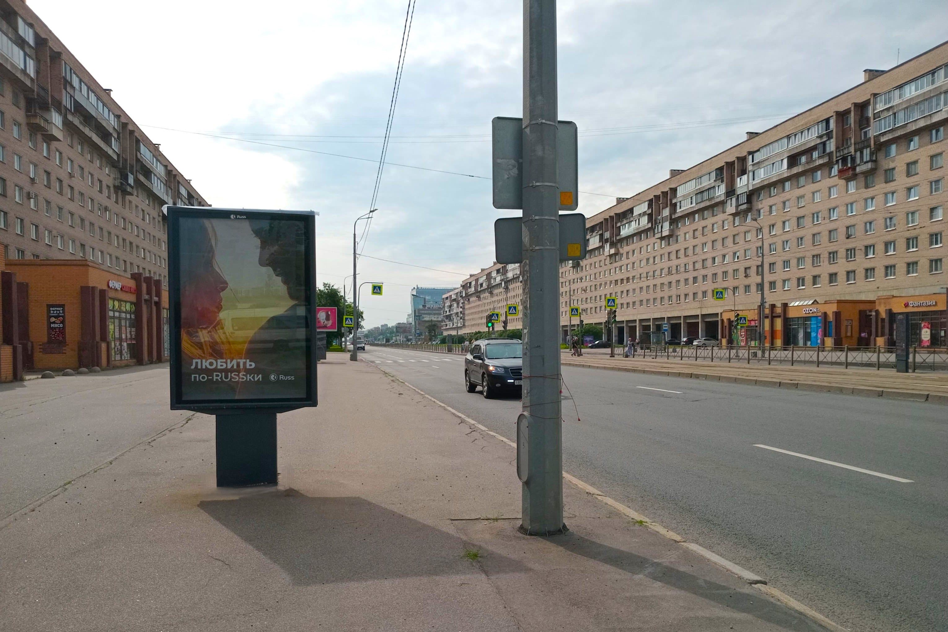 Санкт-Петербург. Бухарестская ул.  72к1, (светофор), сторона Б