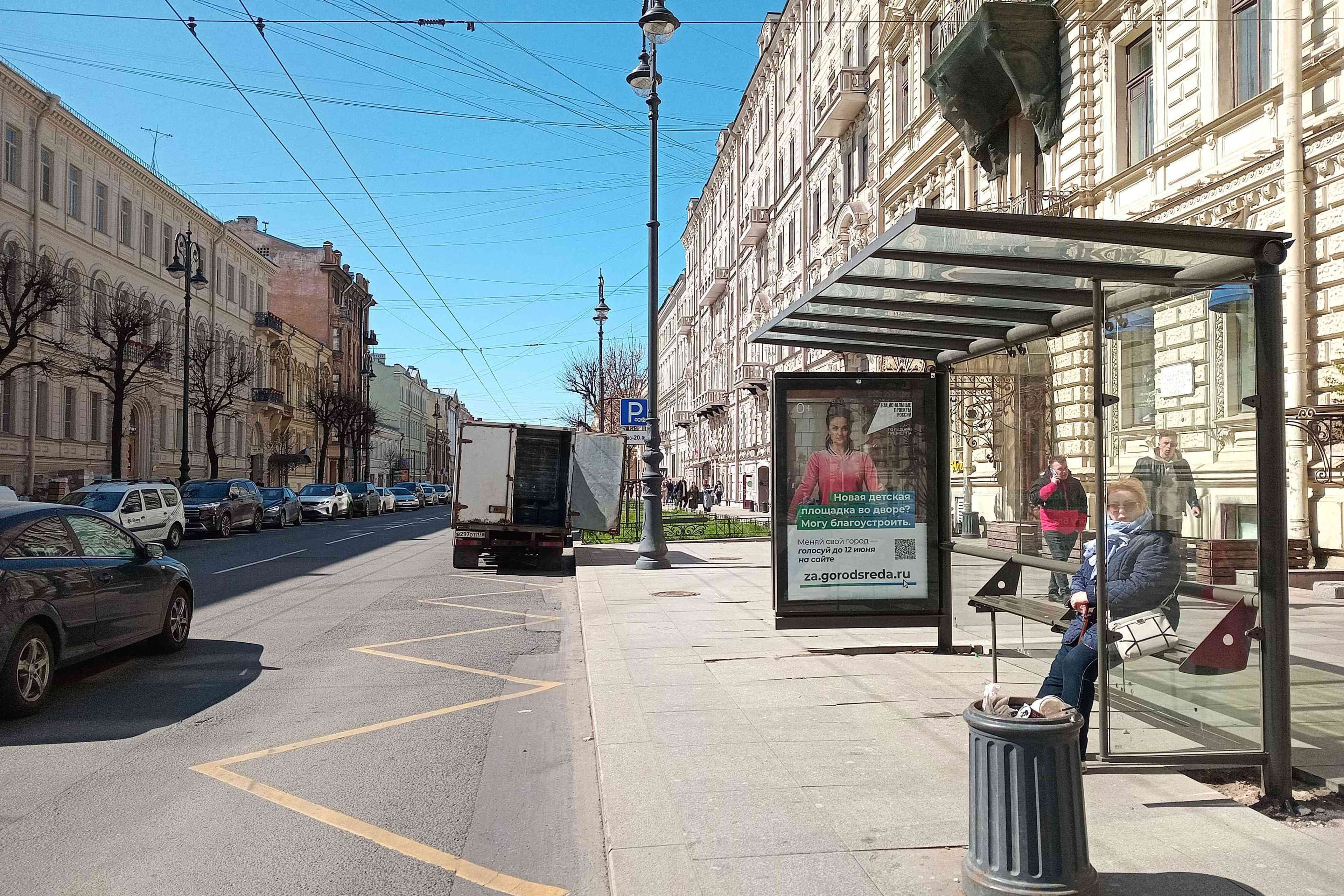 Санкт-Петербург. Чайковского ул. 38 / Чернышевского пр., сторона А