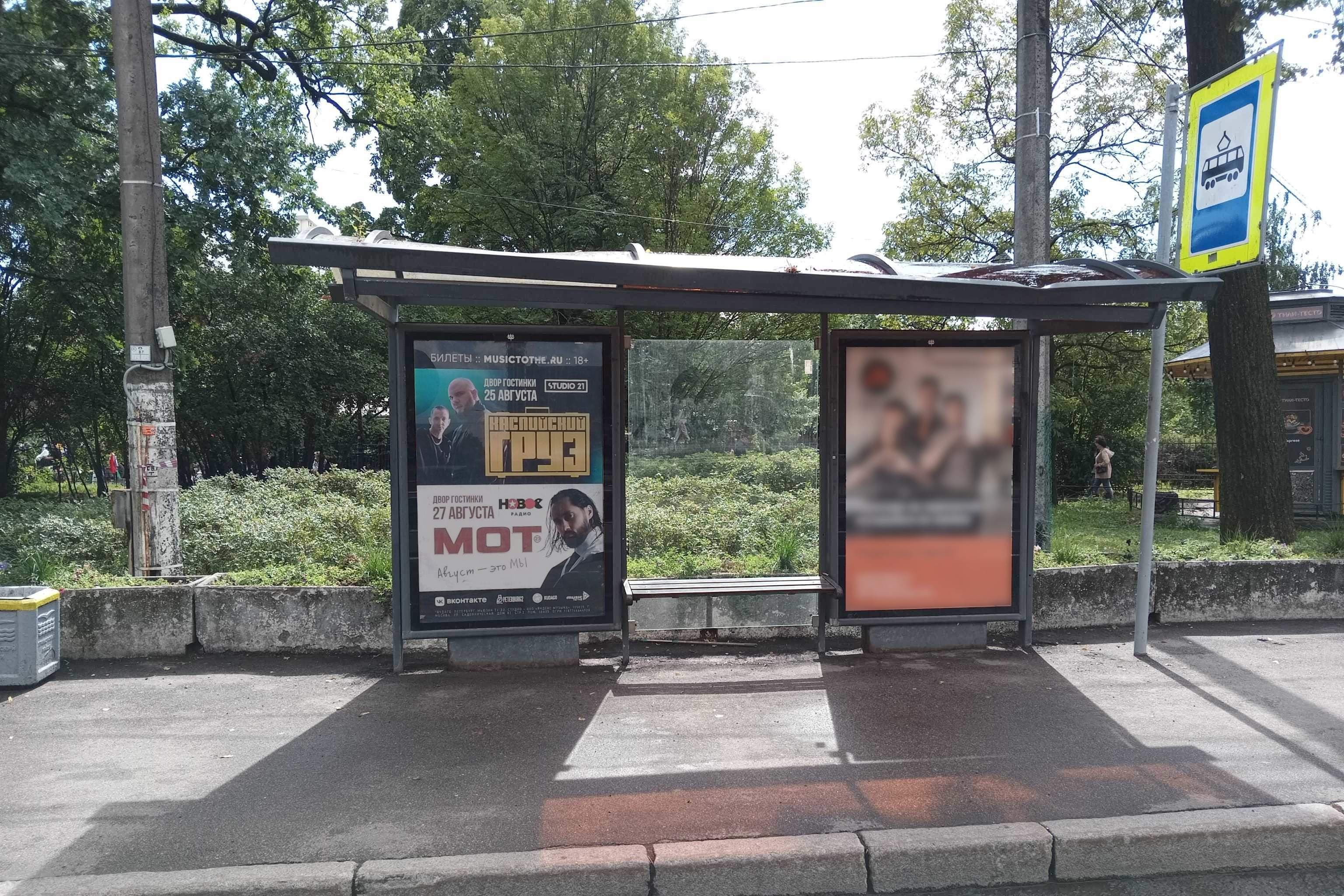 Санкт-Петербург. Черной речки наб. 2 / ст.м. "Черная речка" (левый), сторона А2