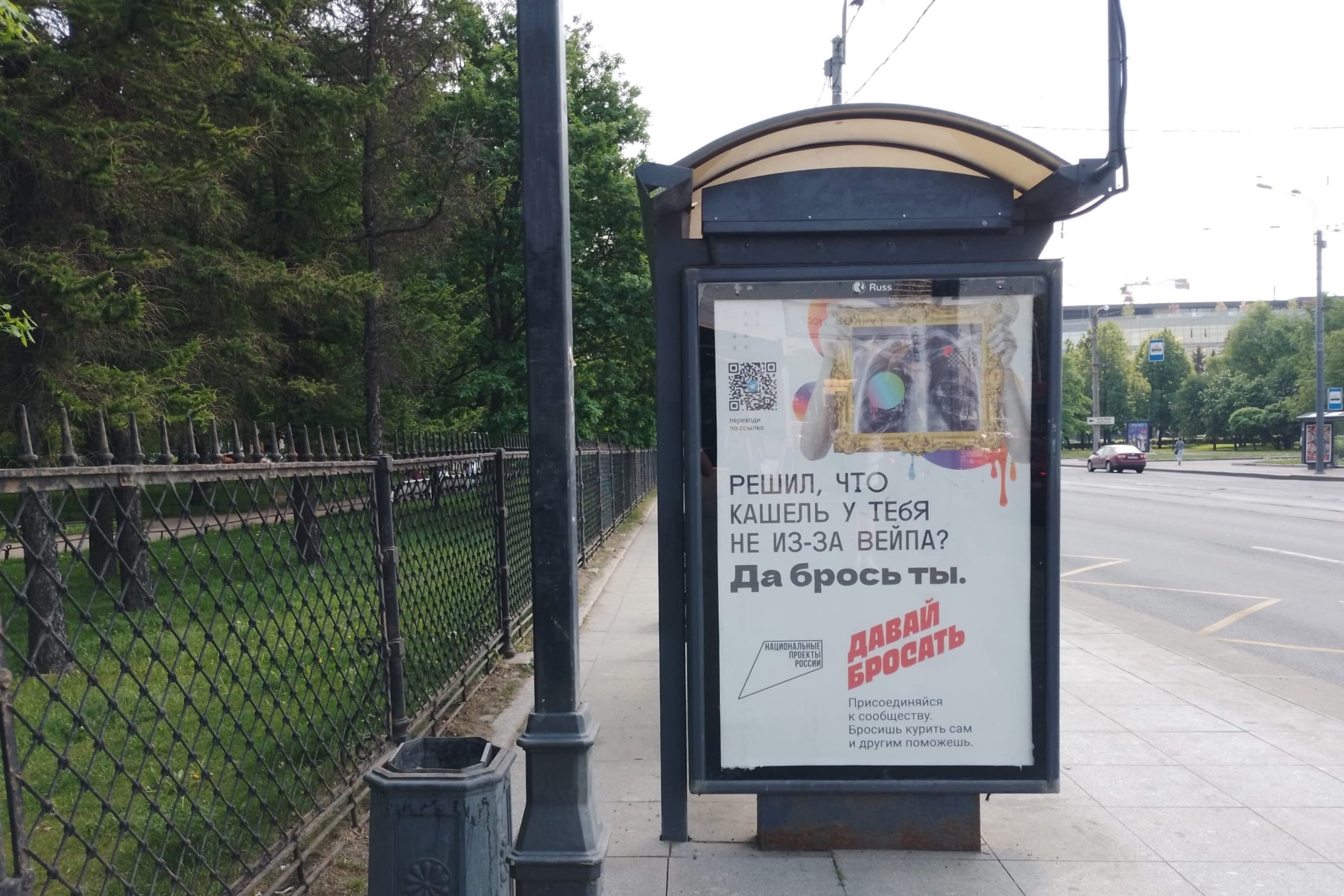 Санкт-Петербург. Добролюбова пр. 18, напротив / ст.м. "Спортивная", сторона Б