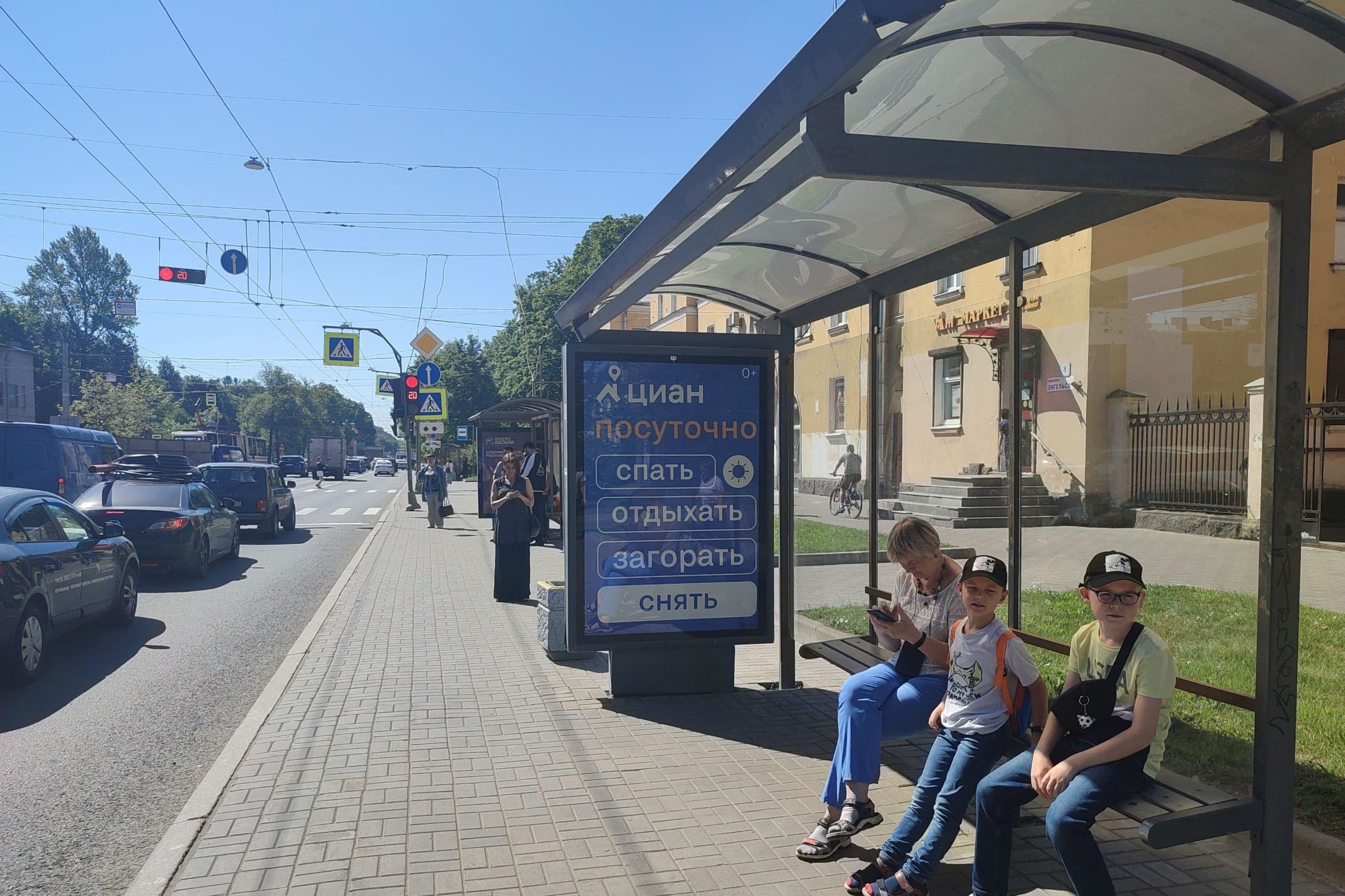 Санкт-Петербург. Энгельса пр. 10, сторона А