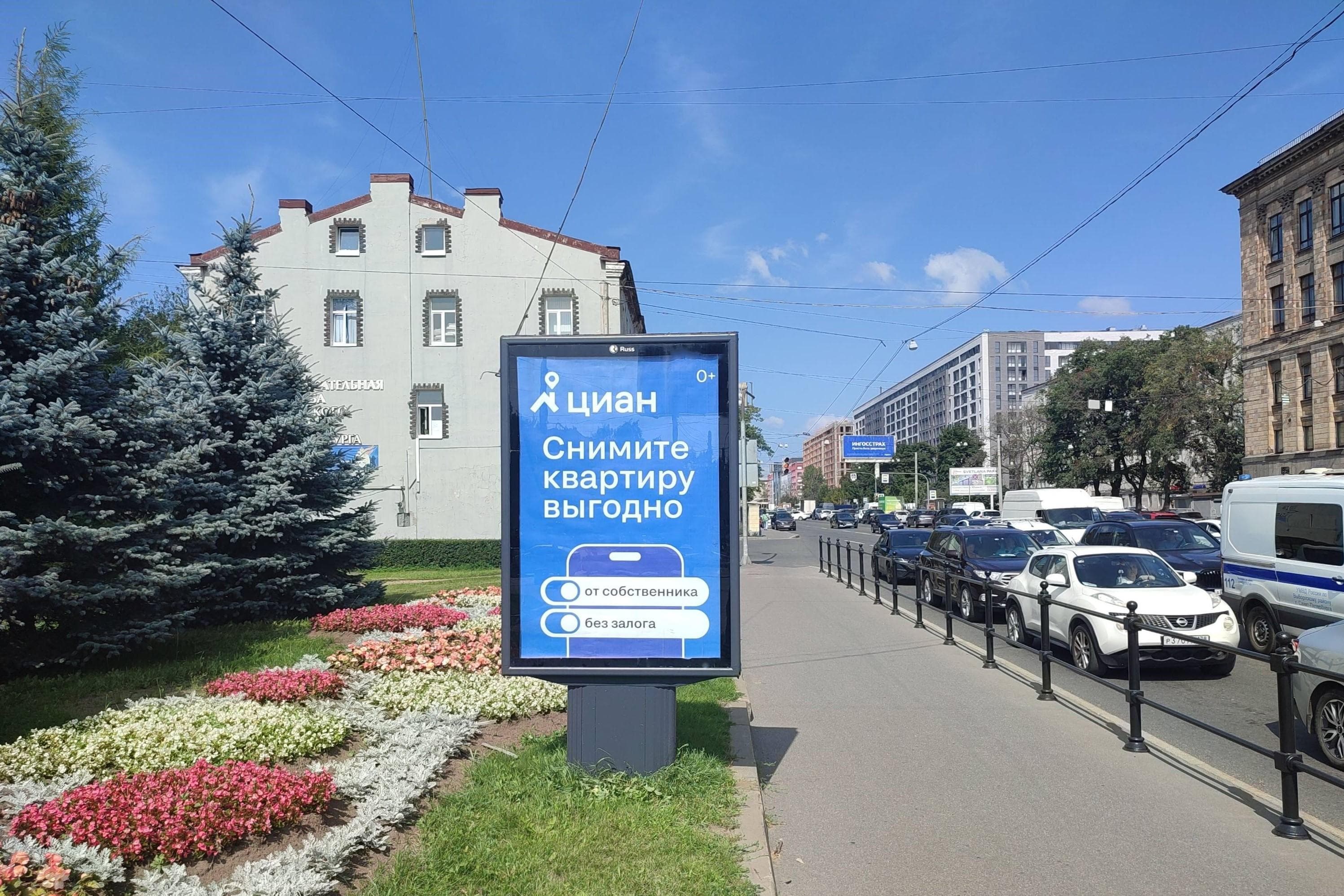 Санкт-Петербург. Энгельса пр. 28, сторона Б