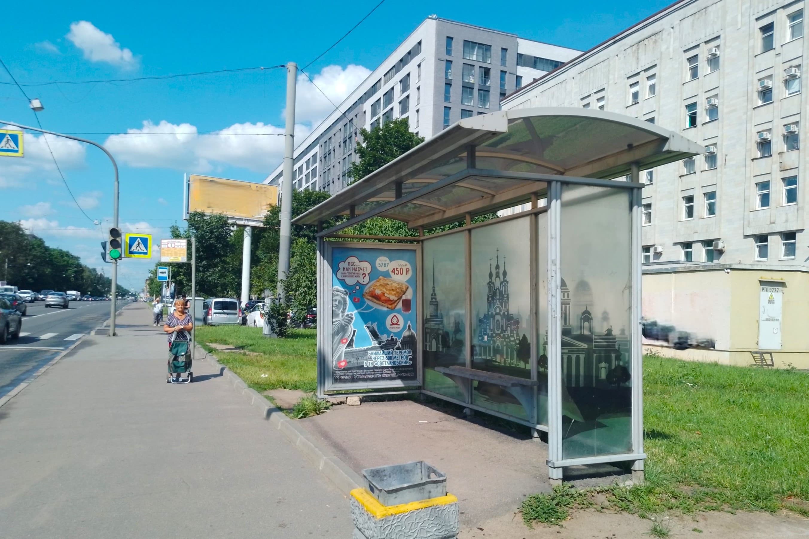 Санкт-Петербург. Энгельса проспект  27Т - ост. "Удельный парк", (светофор), сторона А