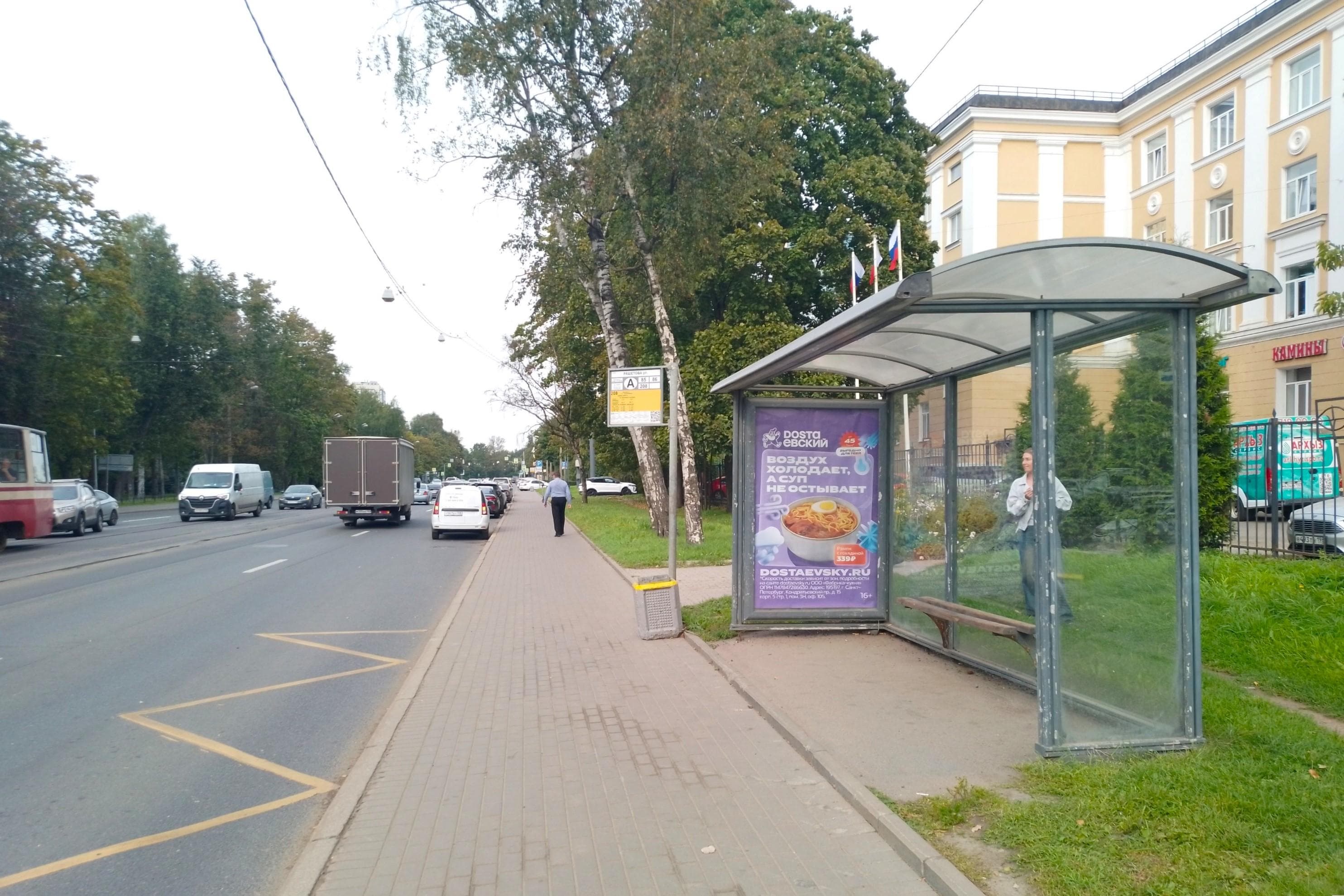 Санкт-Петербург. Энгельса проспект  71 - ост. "Рашетова улица", (светофор), сторона А
