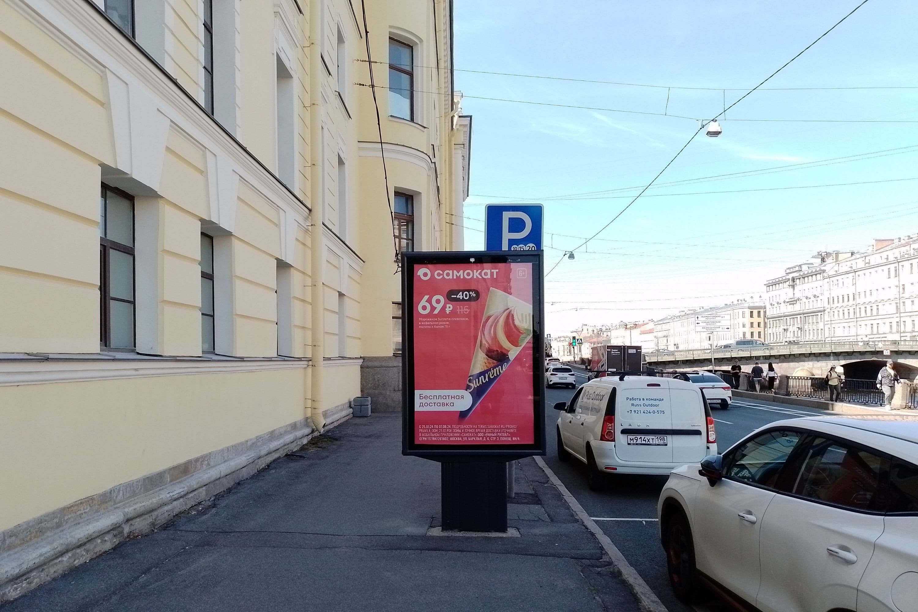 Санкт-Петербург. Фонтанки реки наб. 120, сторона А