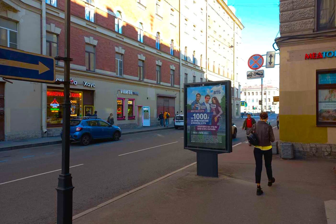 Санкт-Петербург. Гривцова пер.  24, (светофор, м. "Садовая"), сторона А