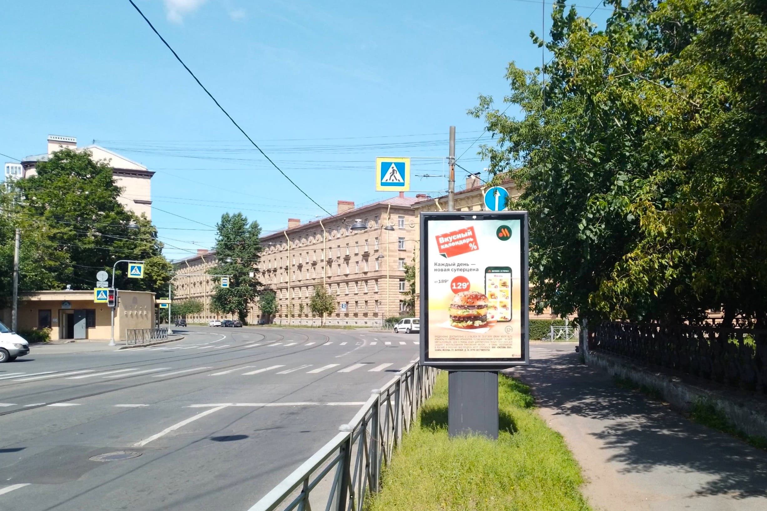 Санкт-Петербург. Иоанновский пер., Х с наб. реки Карповки 43, (светофор), сторона А