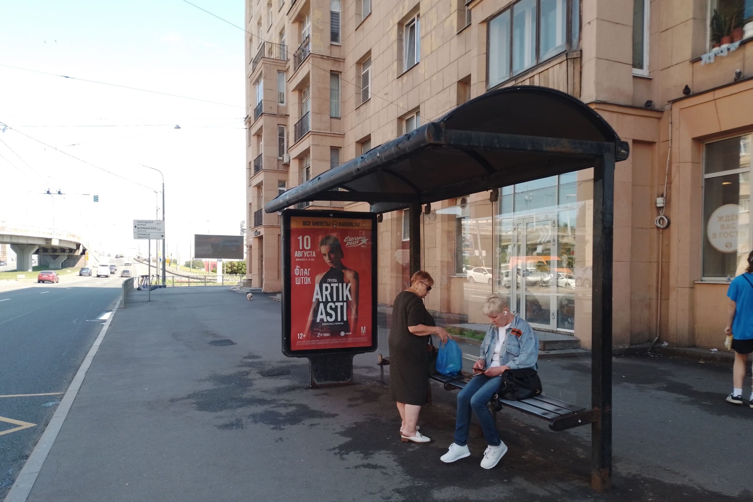 Санкт-Петербург. Ивановская ул. 6, уст.2, сторона А