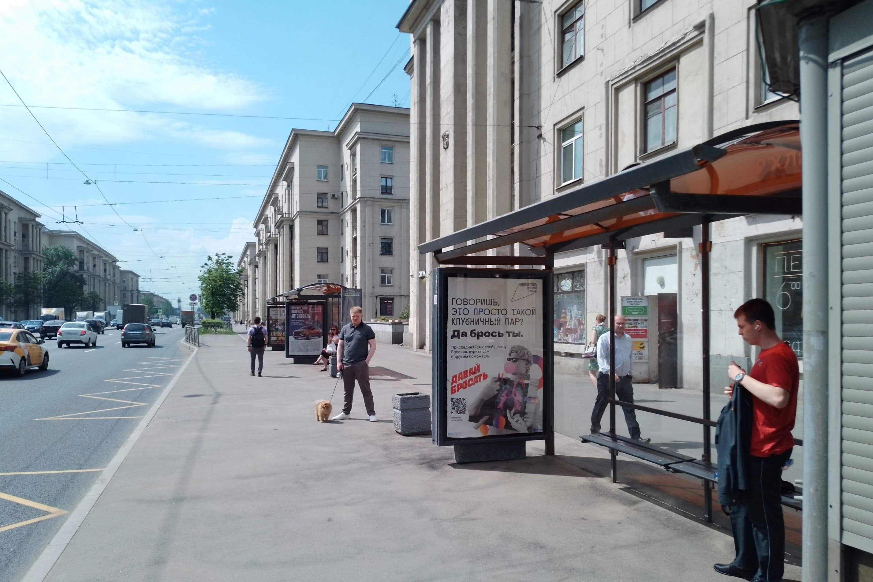 Санкт-Петербург. Ивановская ул. 9, уст.1, сторона А