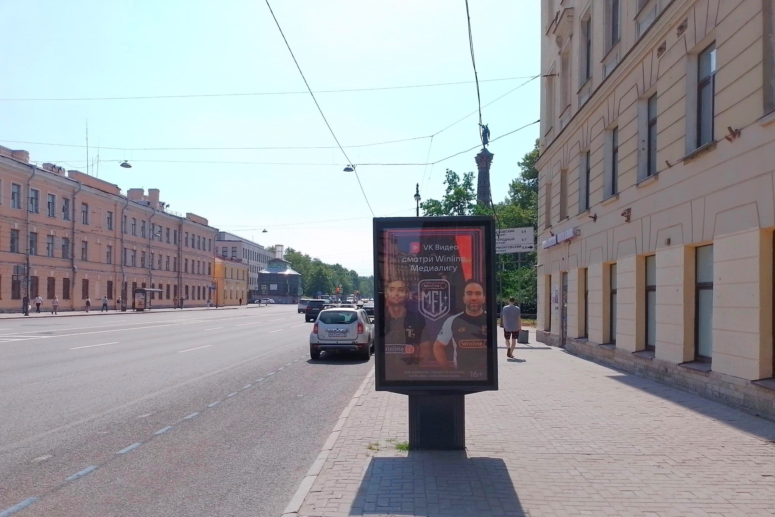 Санкт-Петербург. Измайловский проспект   7, сторона А