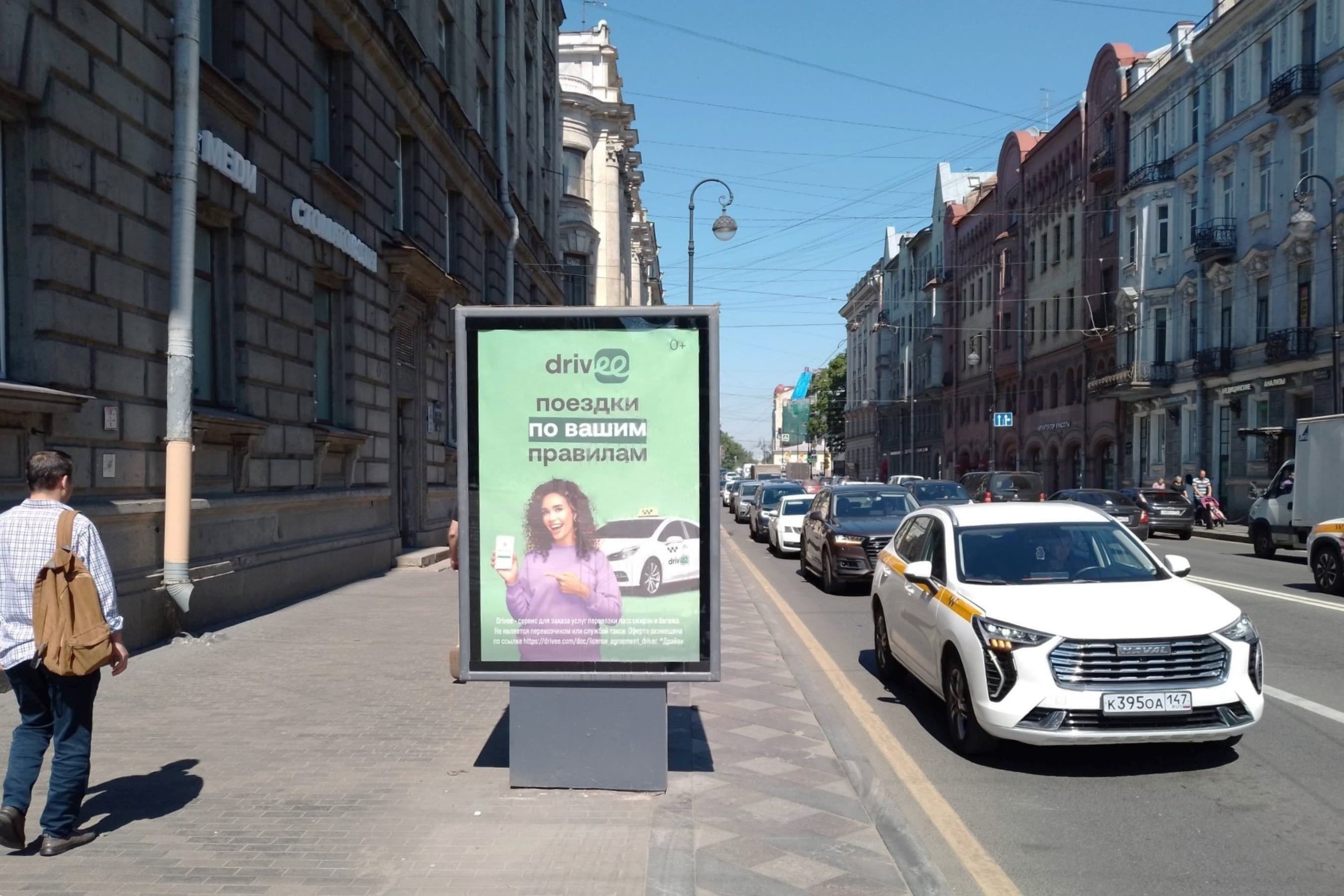 Санкт-Петербург. Каменноостровский пр. 41, напротив / Левашовский пр., сторона Б
