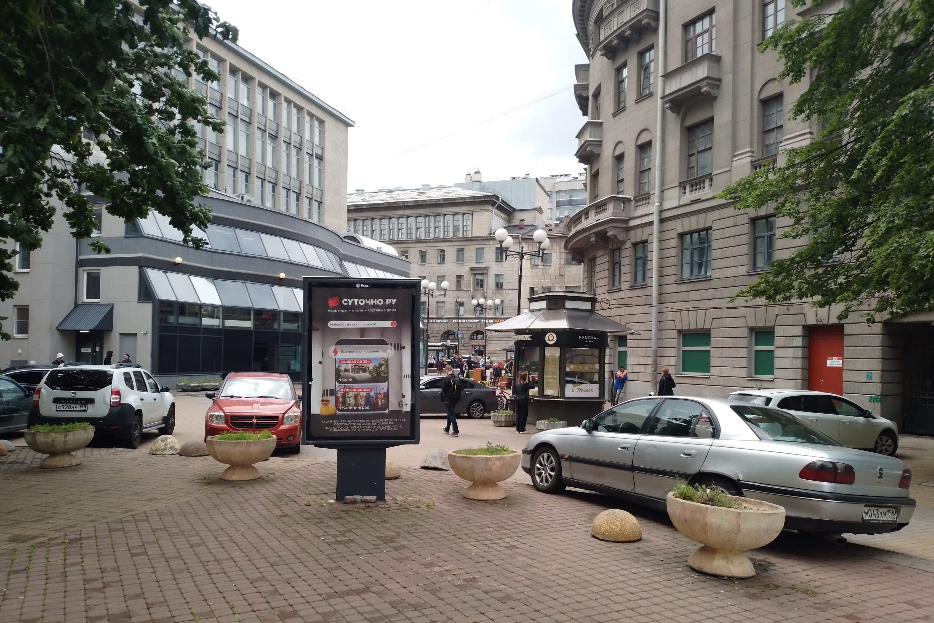 Санкт-Петербург. Каменноостровский пр., д. 39, пешеходная зона, сторона Б