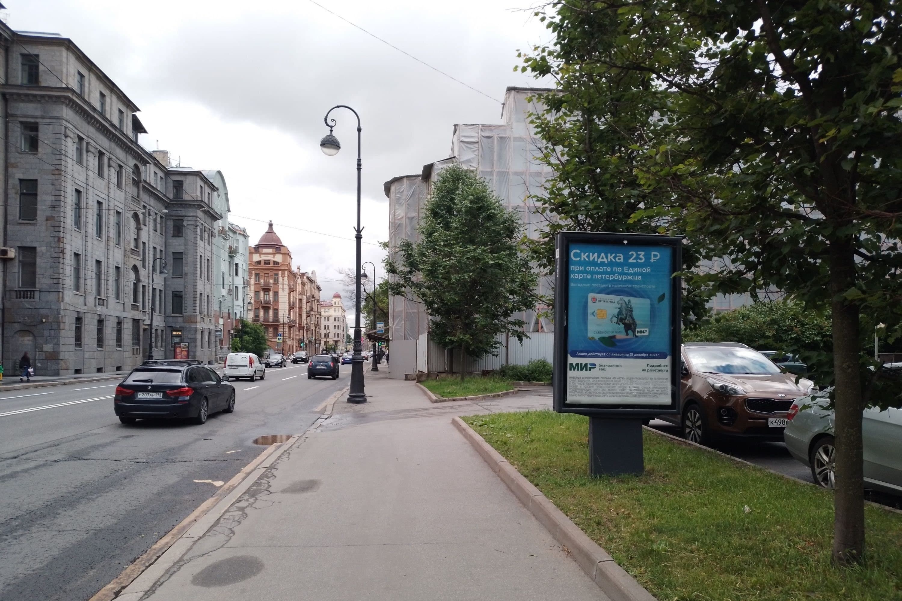 Санкт-Петербург. Каменноостровский пр., д. 62, сторона А1