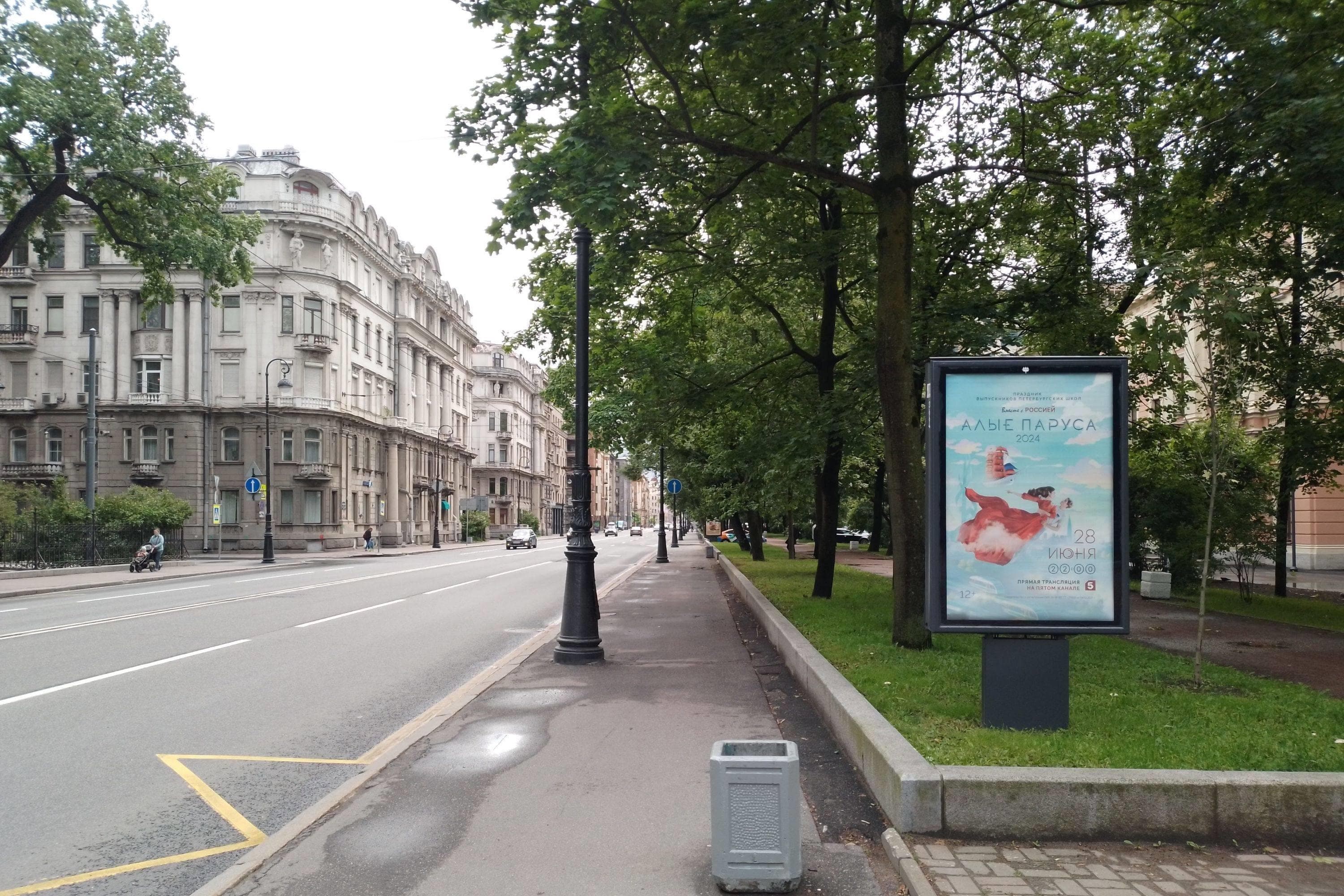 Санкт-Петербург. Каменноостровский пр., д. 66, установка № 1, сторона А2