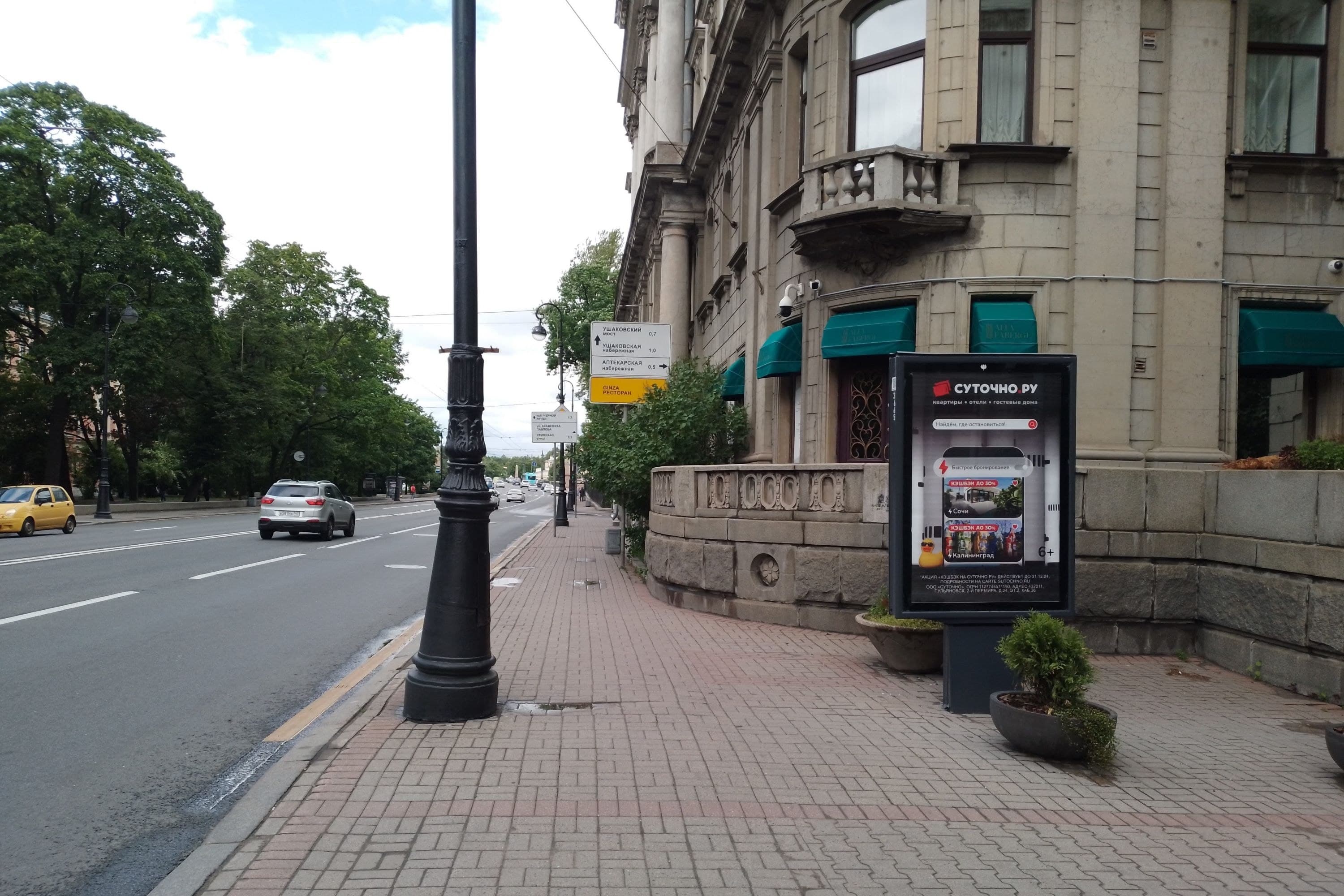 Санкт-Петербург. Каменноостровский пр., д. 75 (1), сторона А1