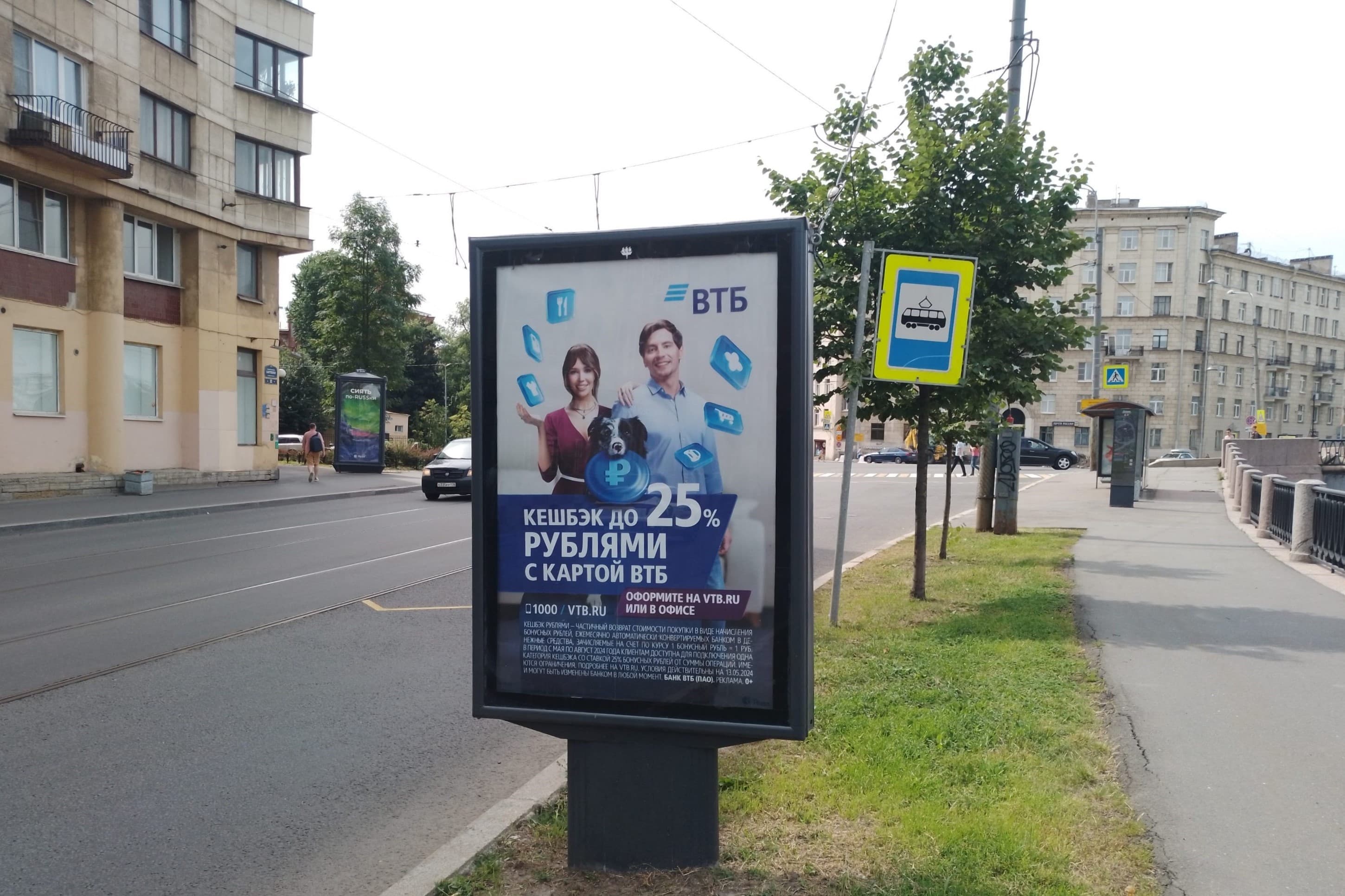 Санкт-Петербург. Карповки реки наб. 22, напротив / Ординарная ул., сторона А