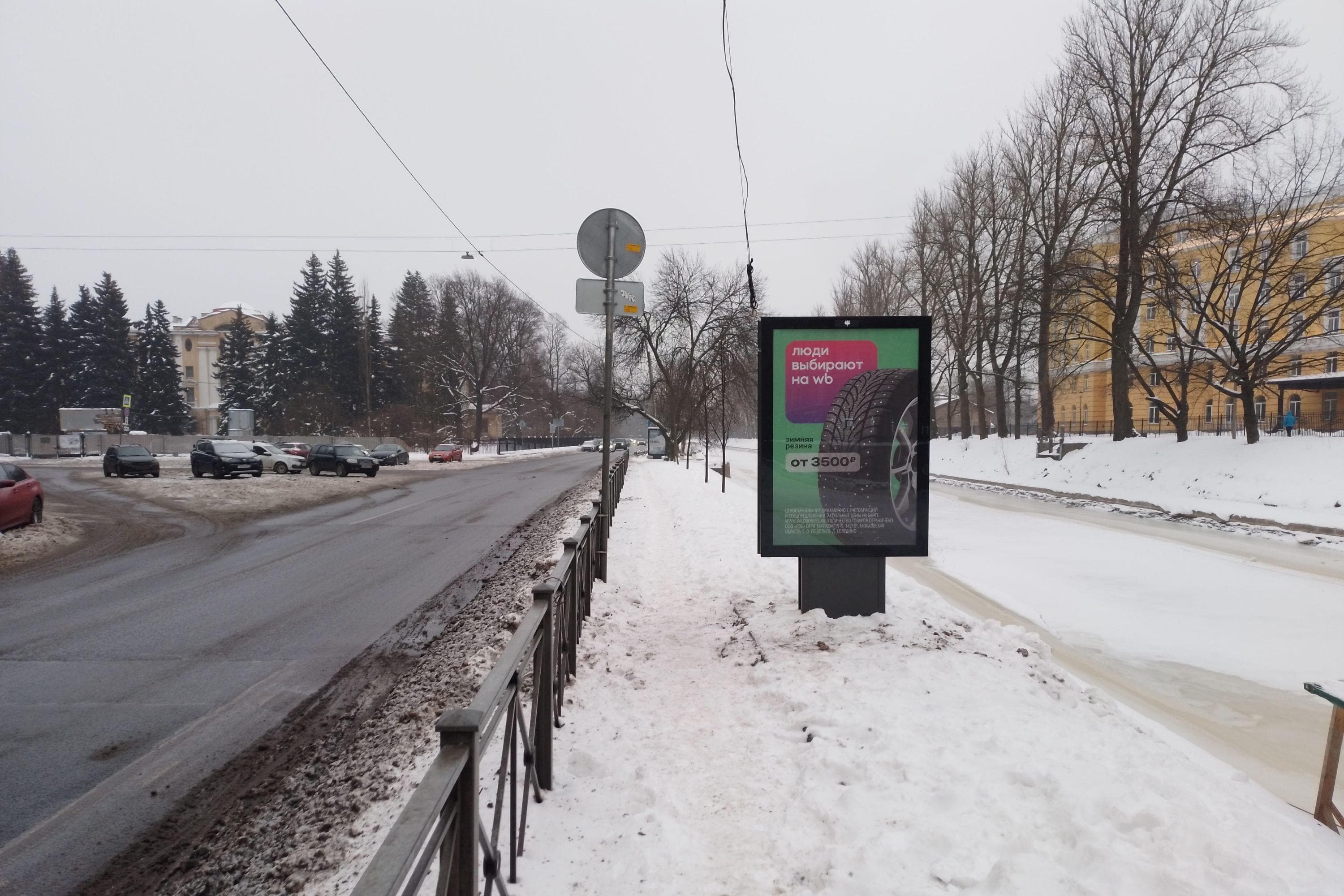 Санкт-Петербург. Карповки реки наб.   5П напротив, сторона А