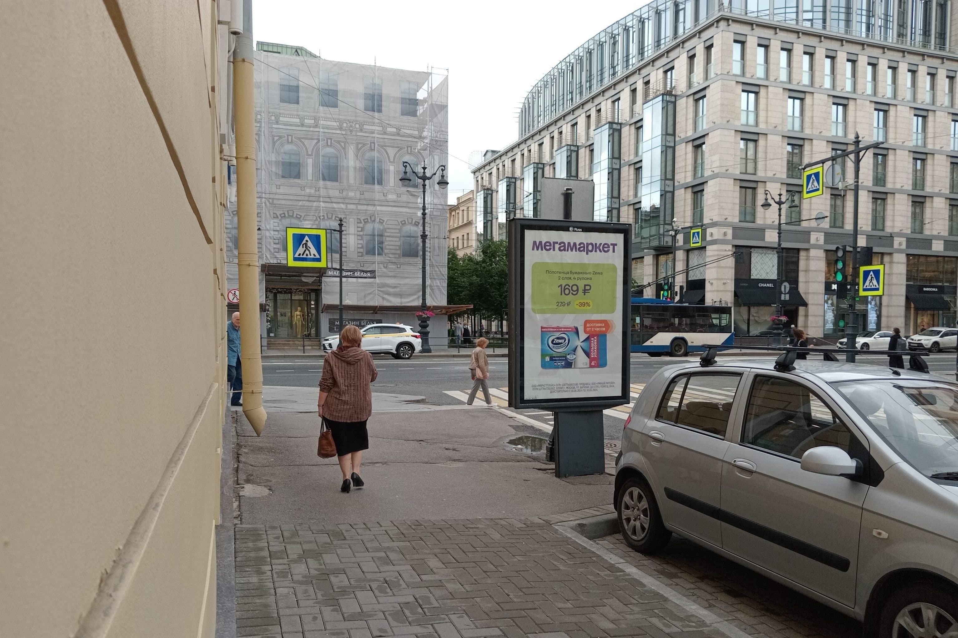 Санкт-Петербург. Харьковская ул. (2) / Невский пр., сторона Б