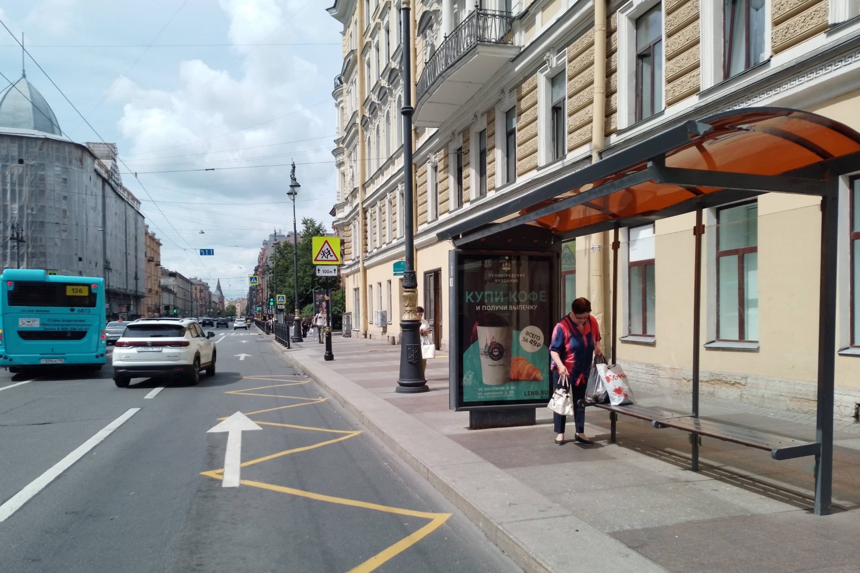 Санкт-Петербург. Кирочная ул. 30, сторона А