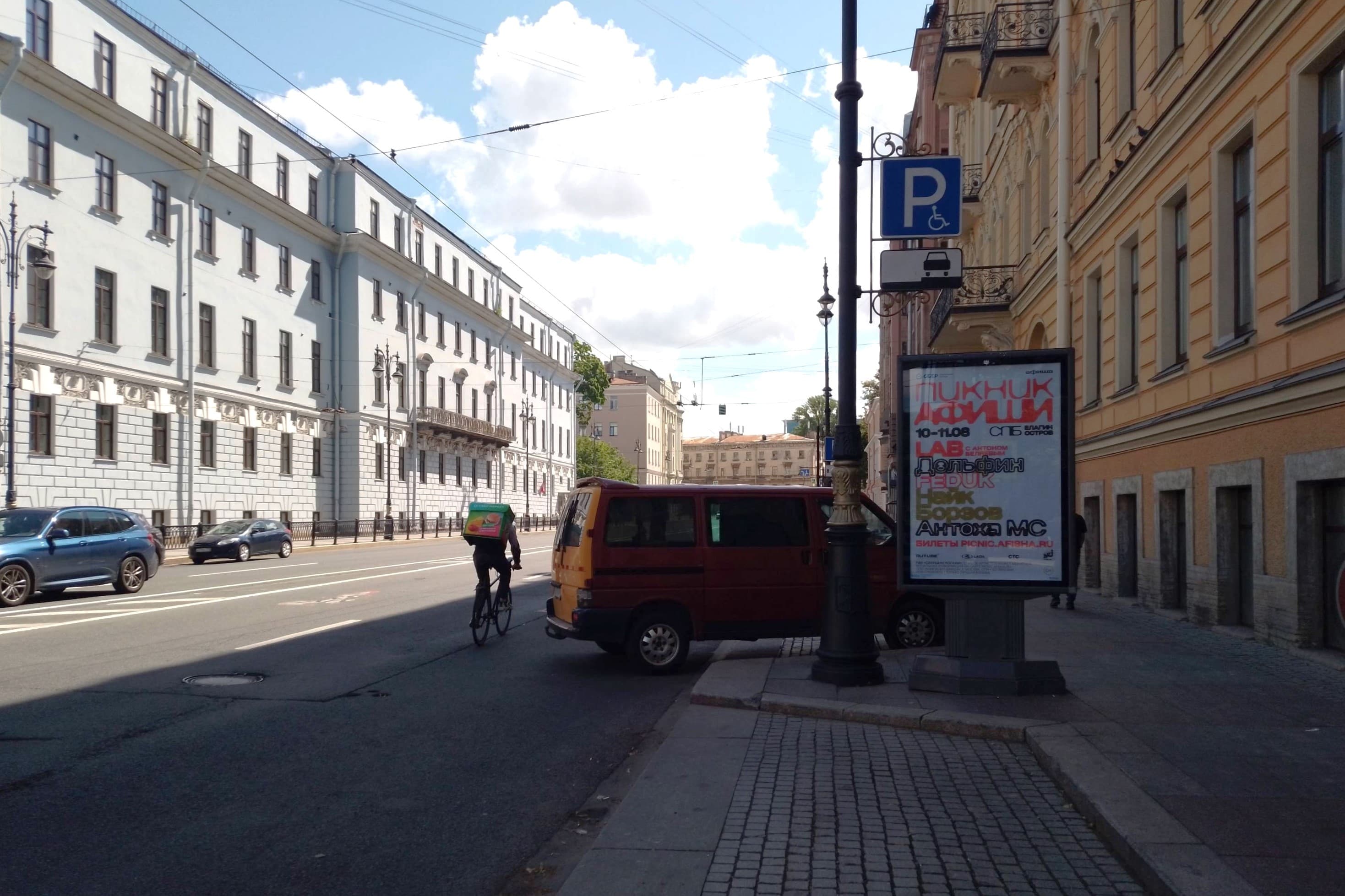 Санкт-Петербург. Кирочная ул. 45, сторона А