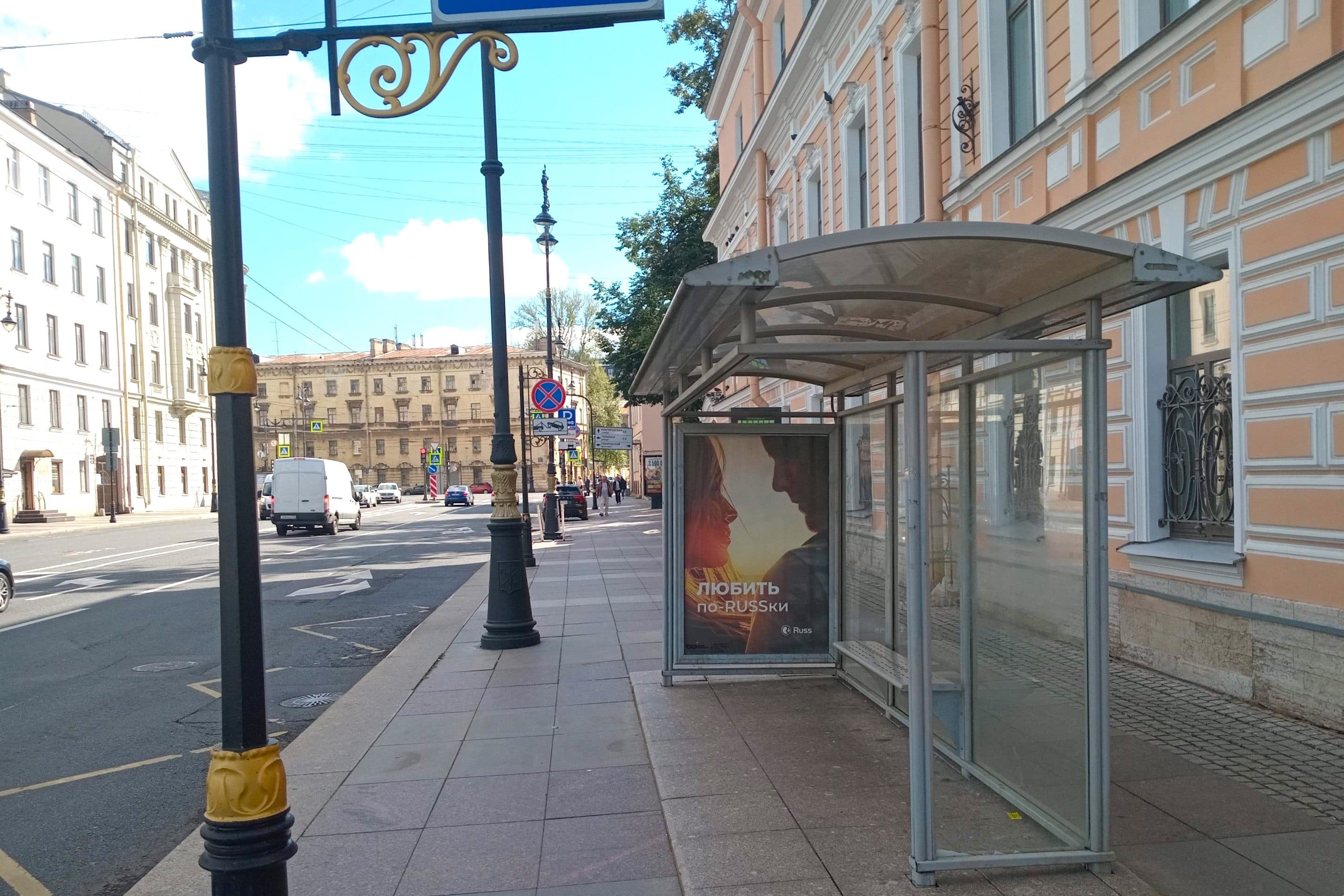Санкт-Петербург. Кирочная ул.  51 - ост. "Суворовский проспект", (светофор), сторона А