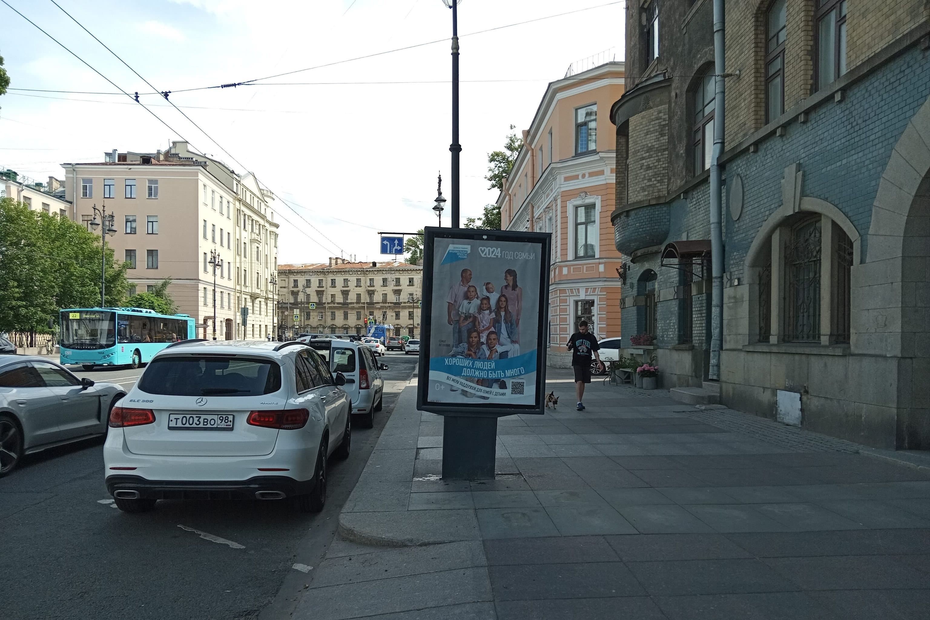 Санкт-Петербург. Кирочная ул., д. 49, сторона А