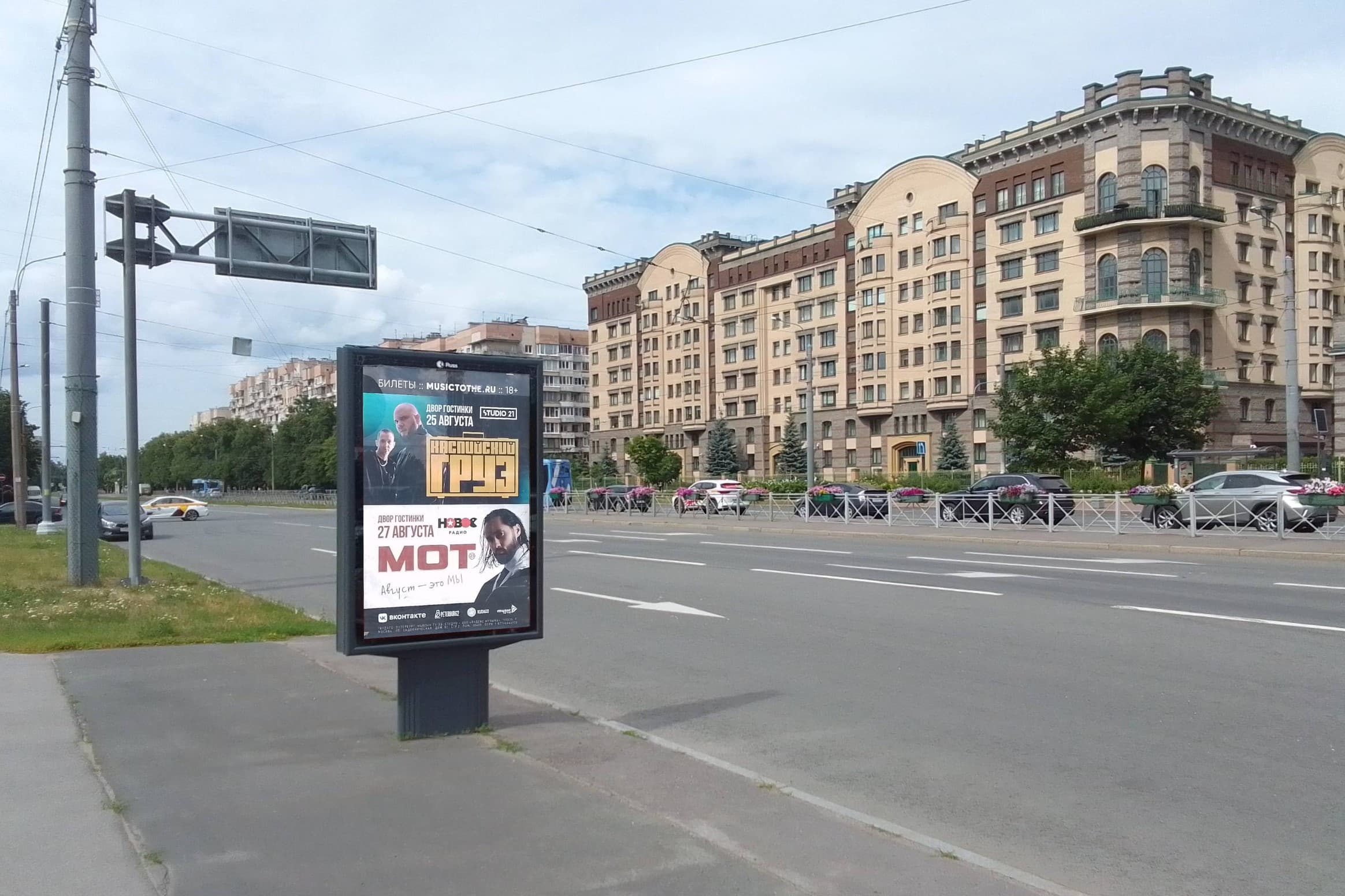 Санкт-Петербург. Кораблестроителей ул. 14 / гост. "Прибалтийская", сторона Б