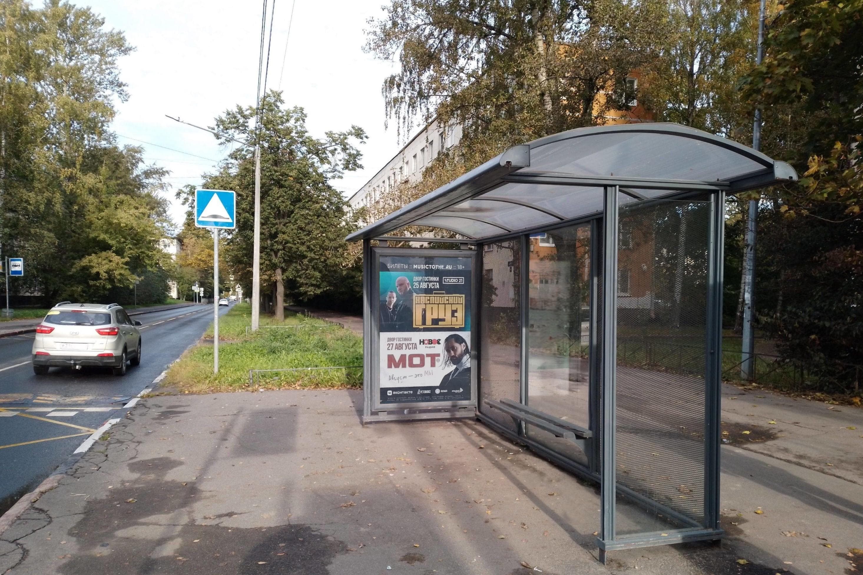 Санкт-Петербург. Костюшко ул.  54 - ост. "Улица Костюшко, 54", сторона А