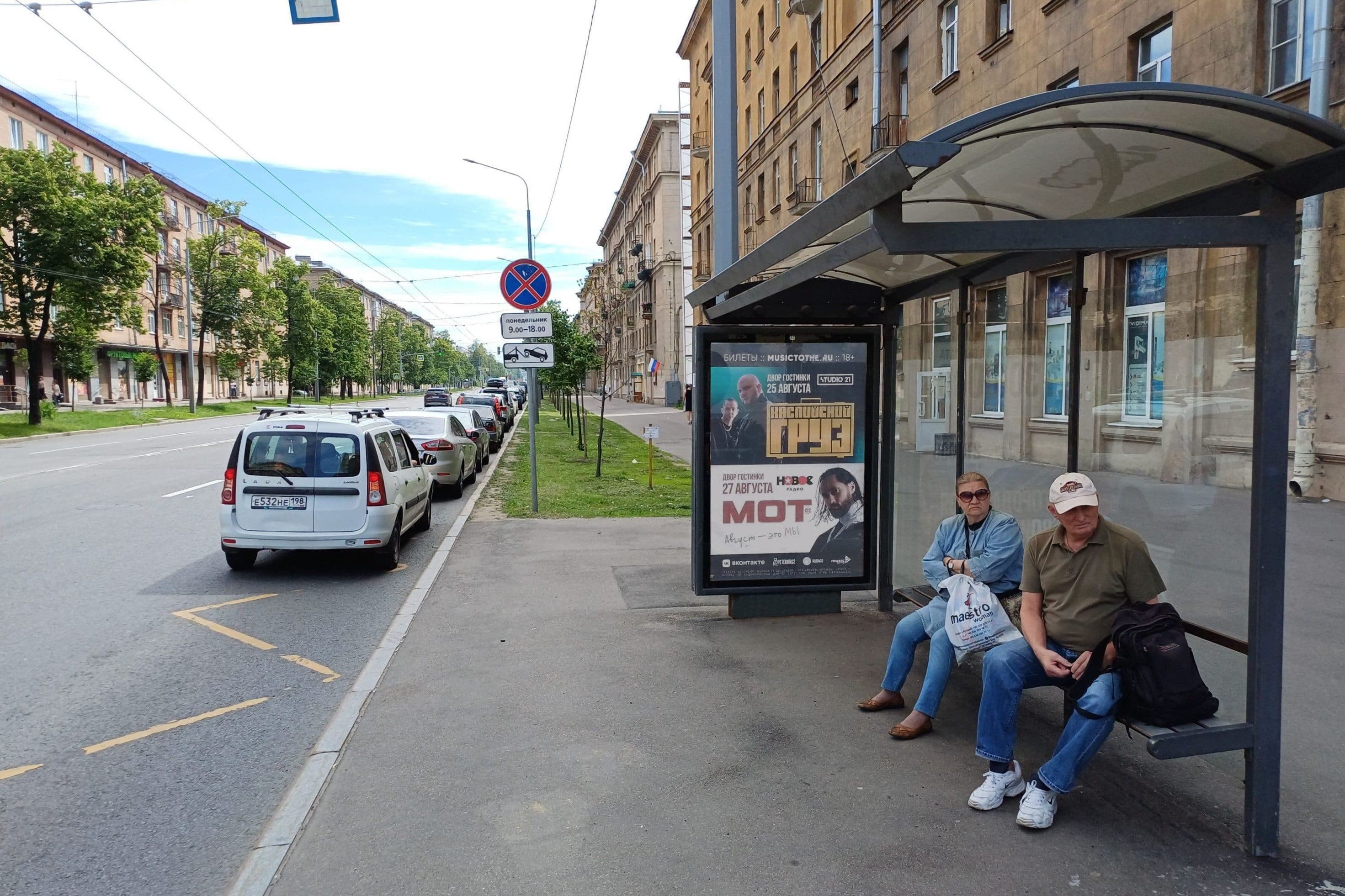 Санкт-Петербург. Краснопутиловская ул. 15, сторона А