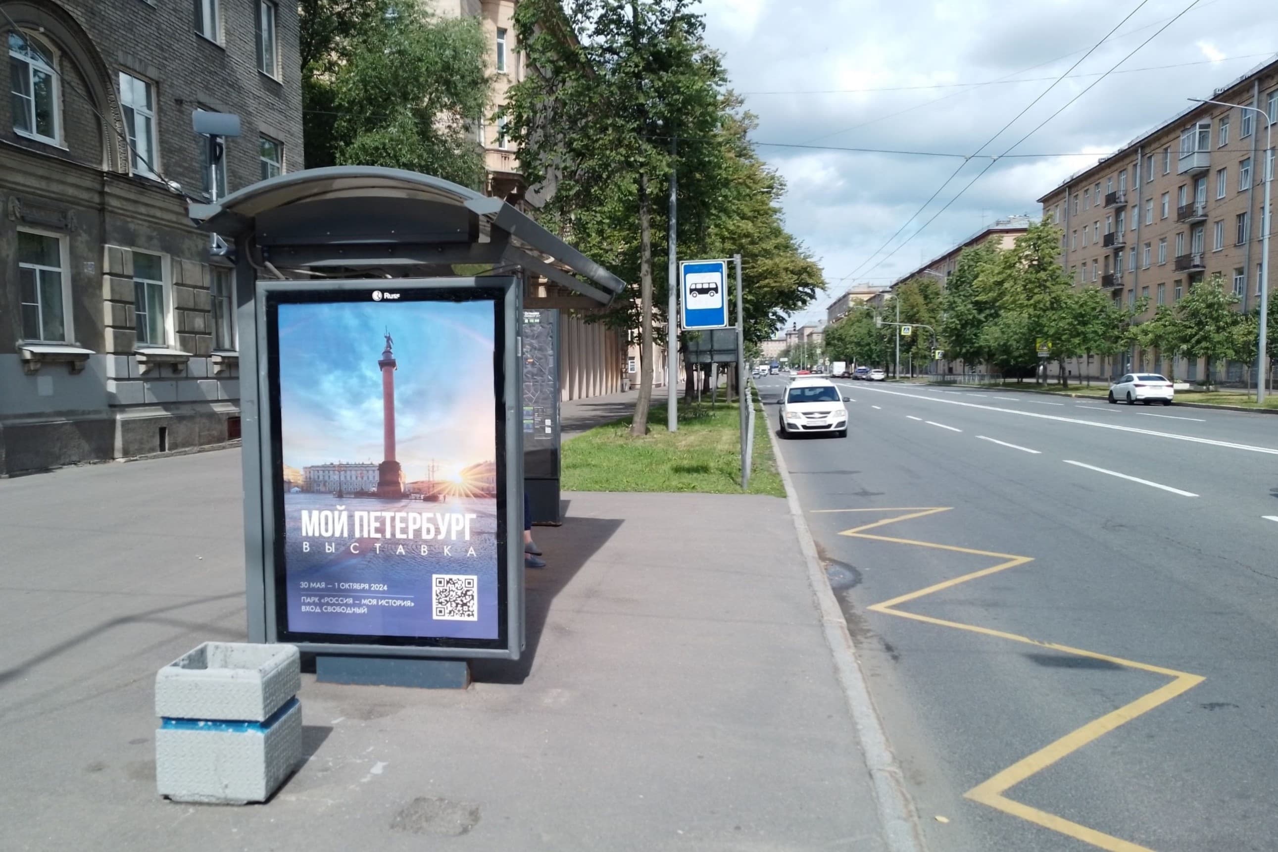 Санкт-Петербург. Краснопутиловская ул. 29 / Автовская ул., сторона Б