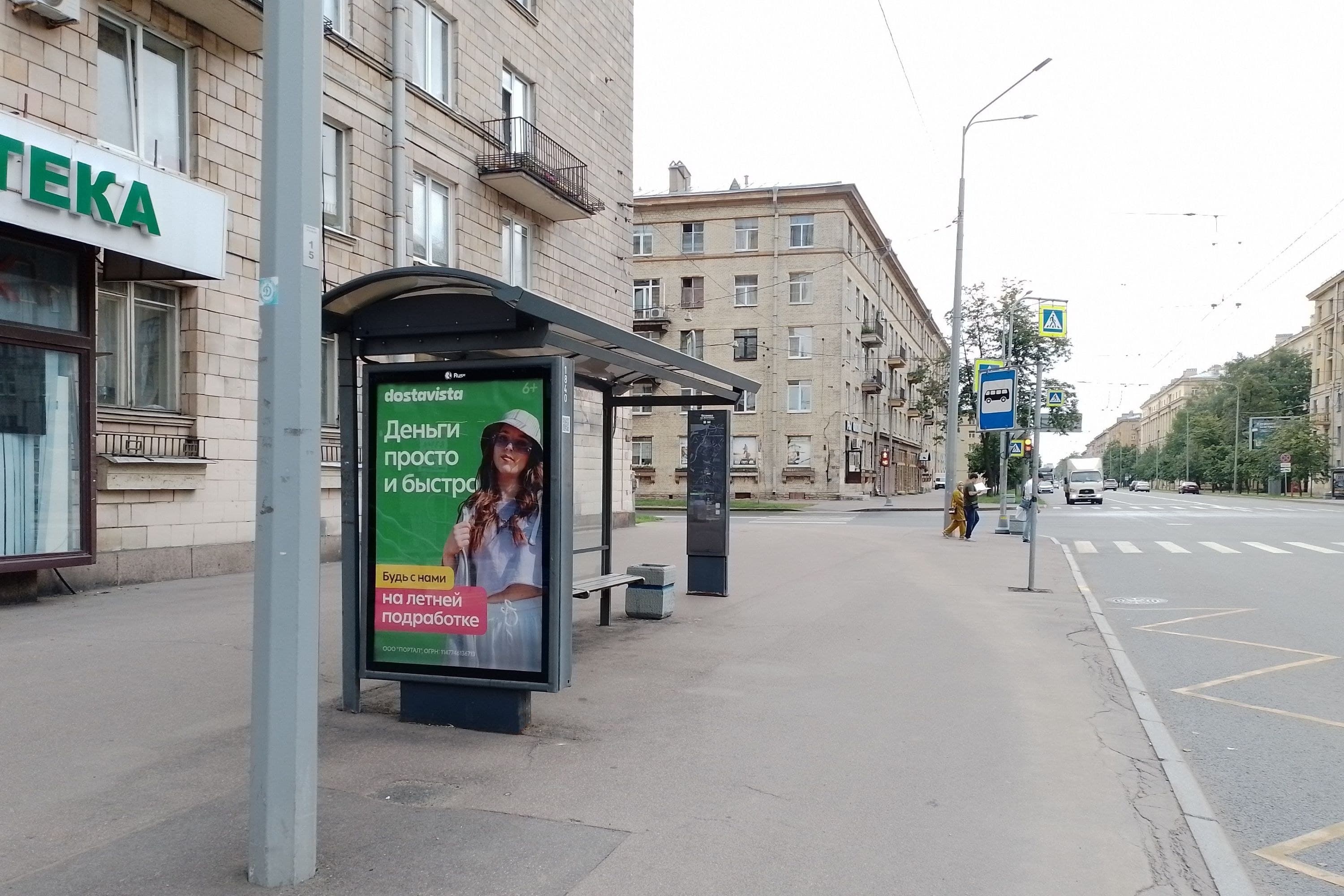 Санкт-Петербург. Краснопутиловская ул. 8, сторона Б