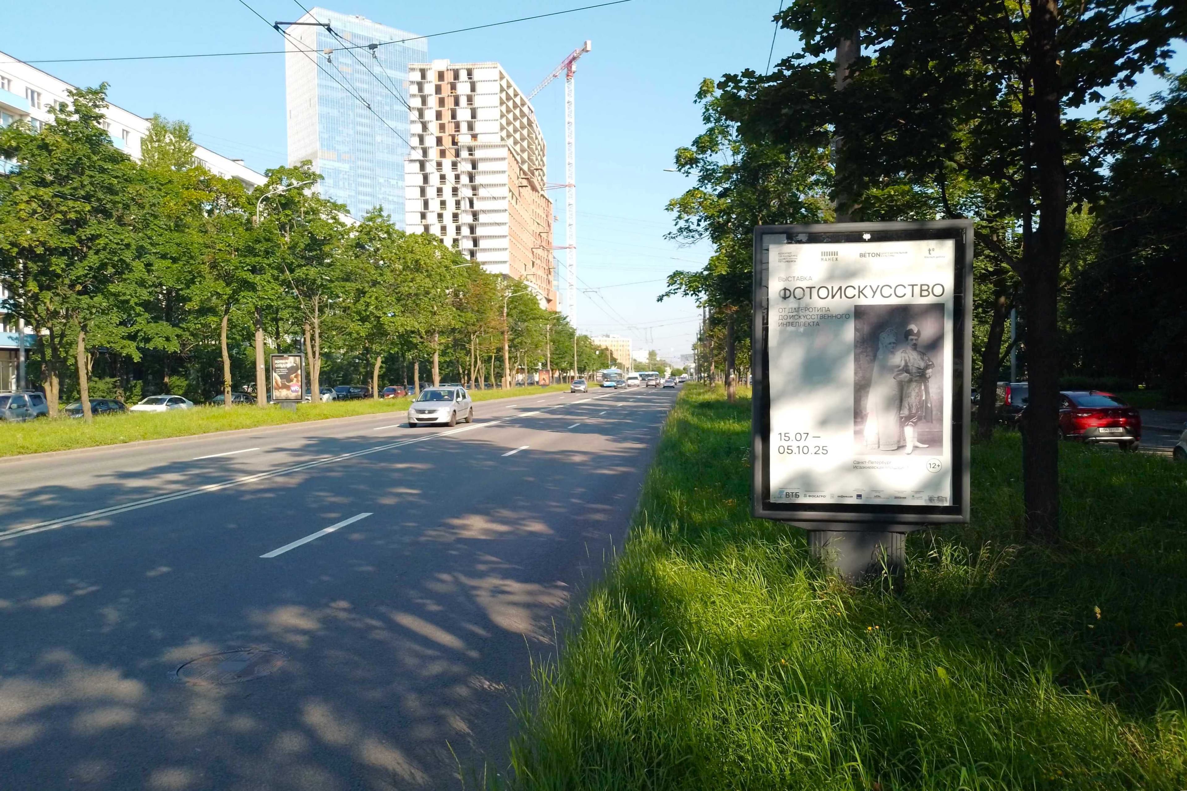 Санкт-Петербург. Краснопутиловская ул.  92, сторона А