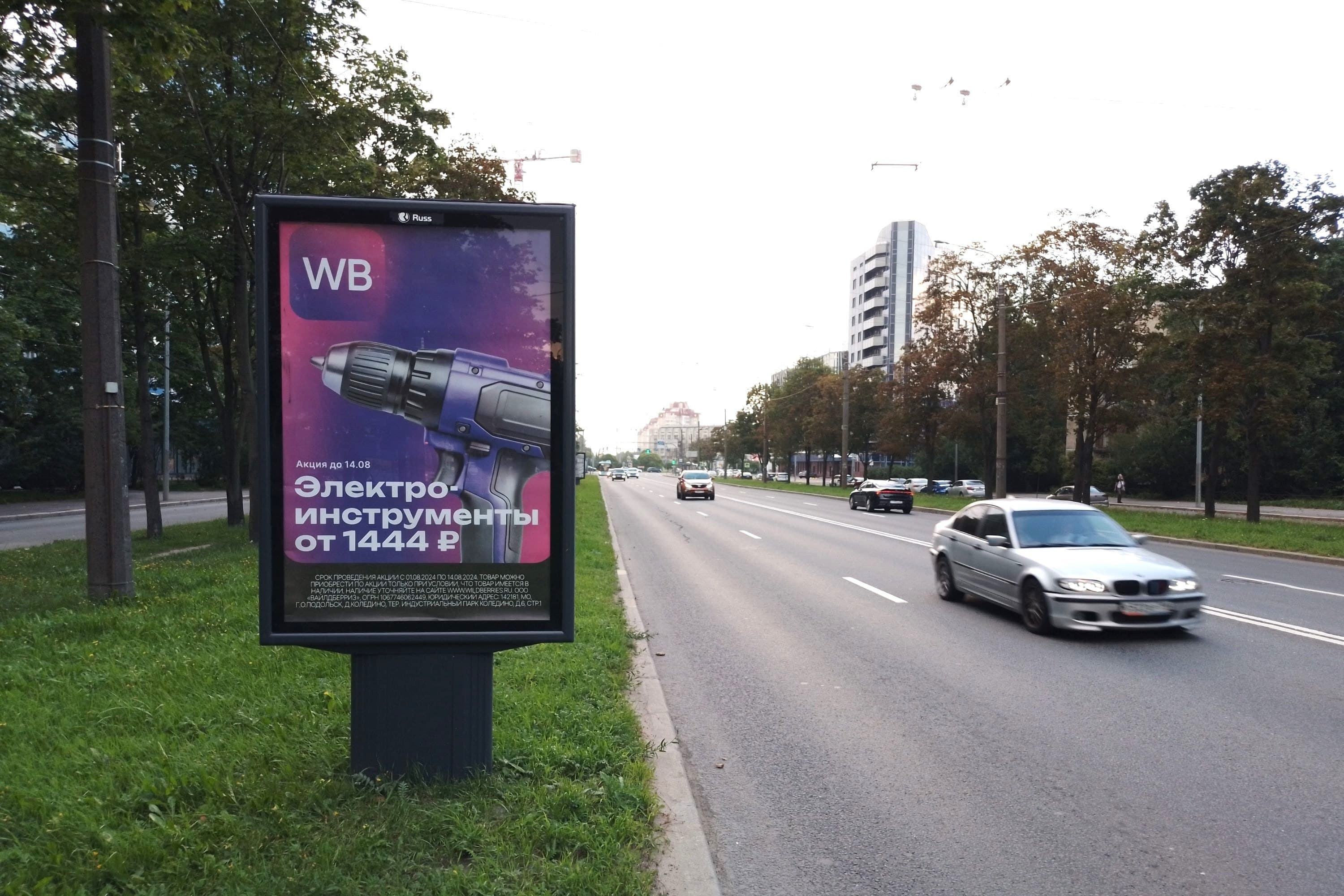 Санкт-Петербург. Краснопутиловская ул. 92, напротив, сторона Б
