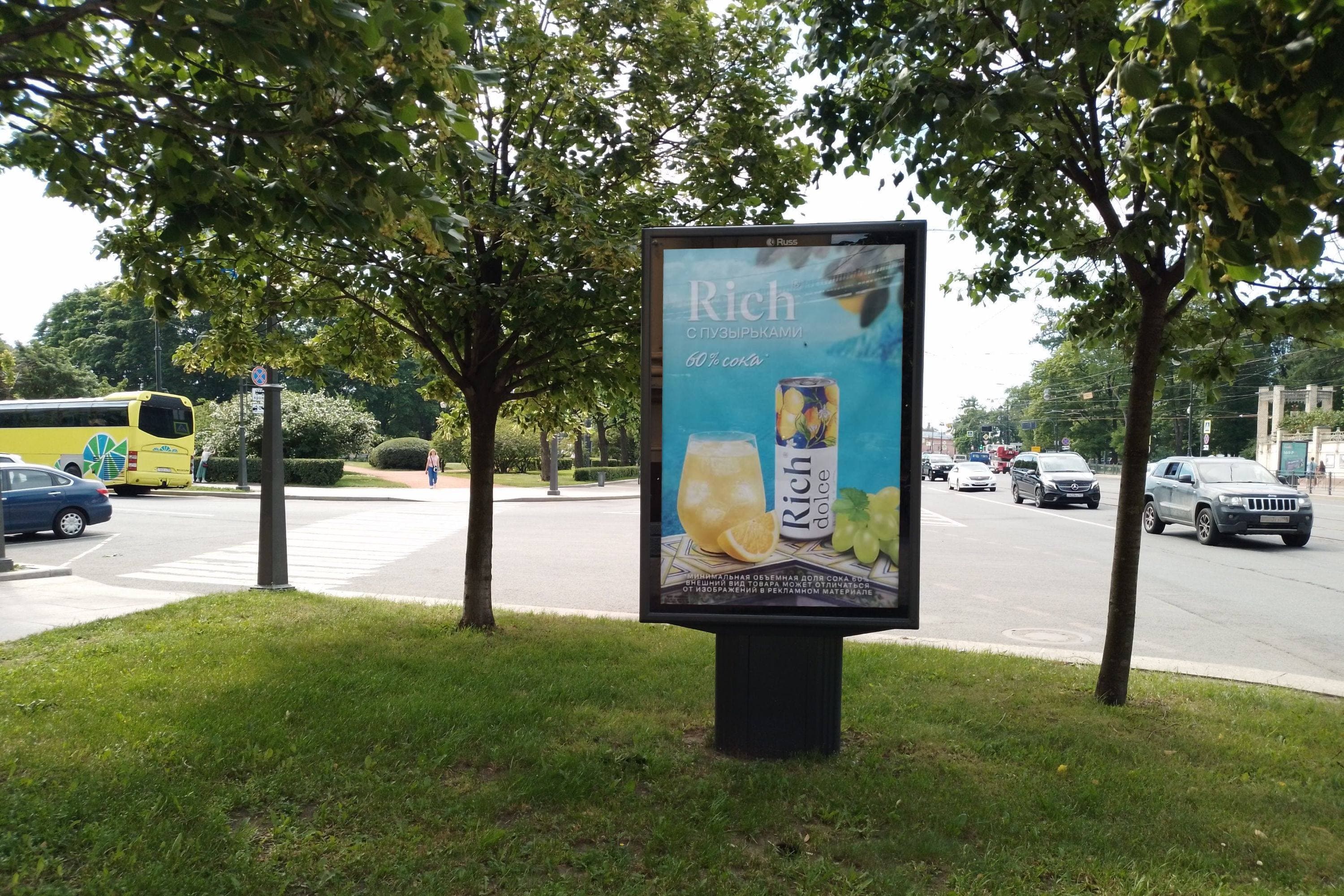 Реклама 1.2x1.8 по адресу Куйбышева ул. 1 / Троицкая пл. П.С.