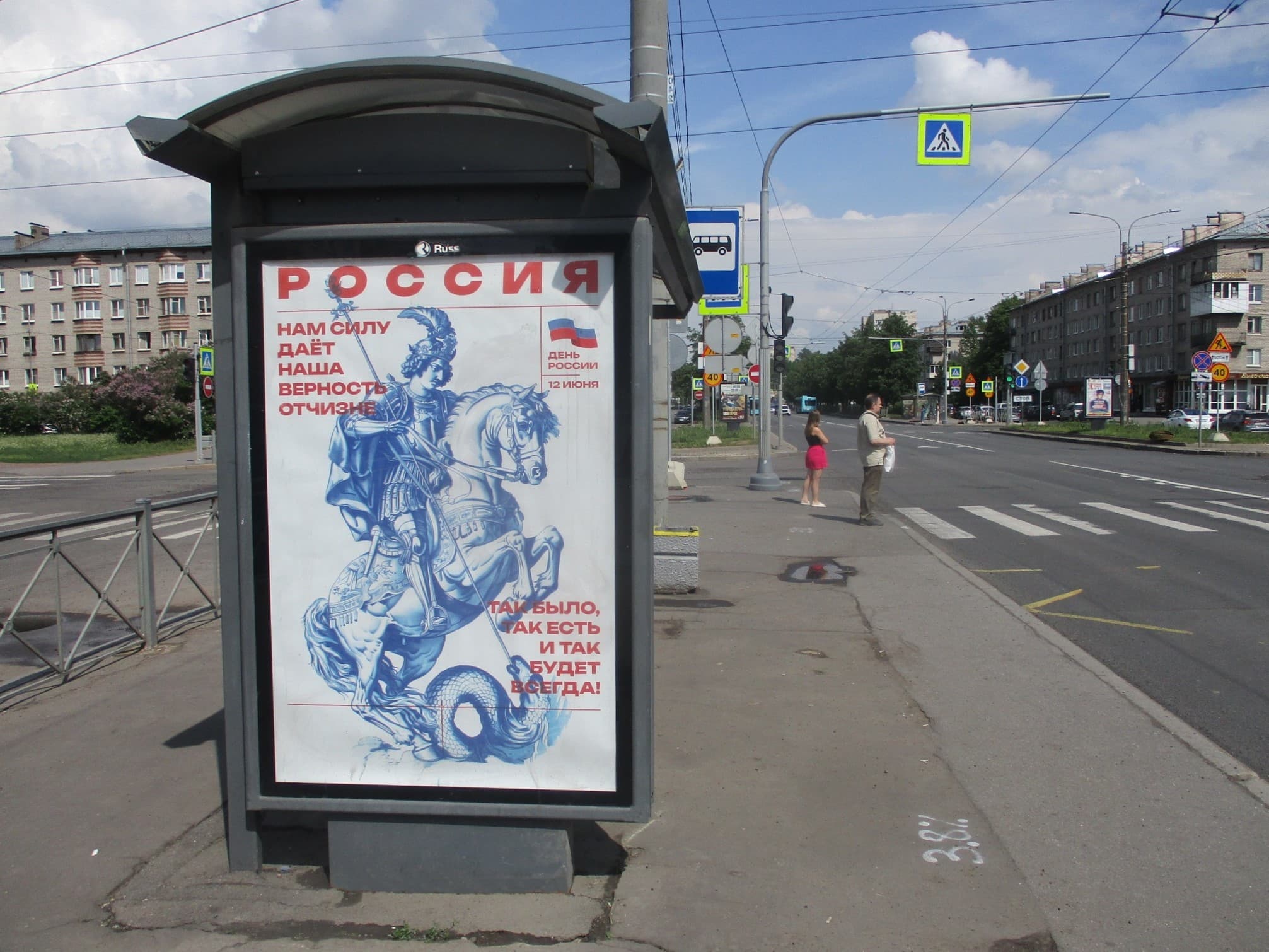 Санкт-Петербург. Ланское шоссе 18 / Омская ул., сторона Б