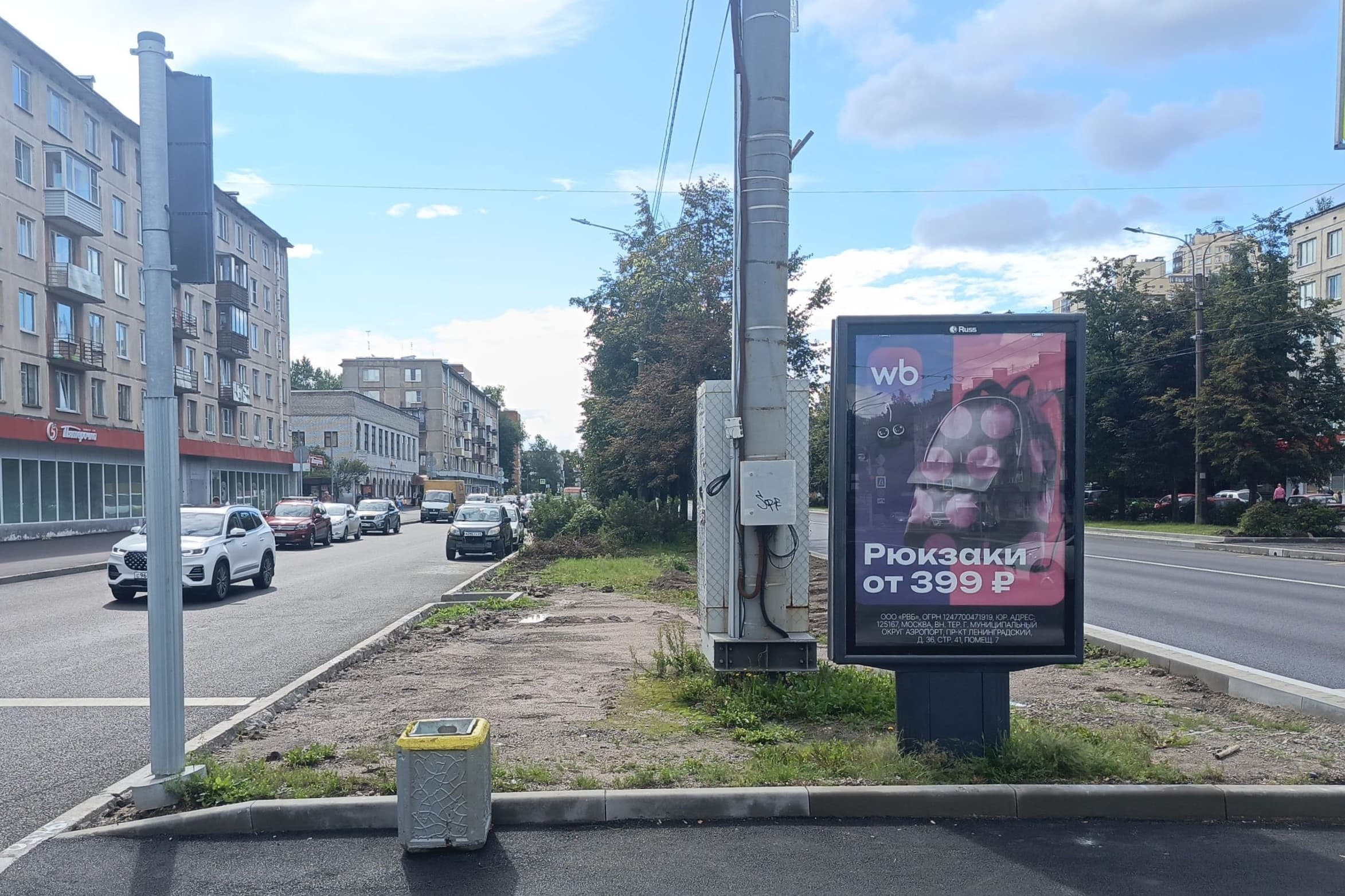 Санкт-Петербург. Ланское шоссе 59, сторона Б