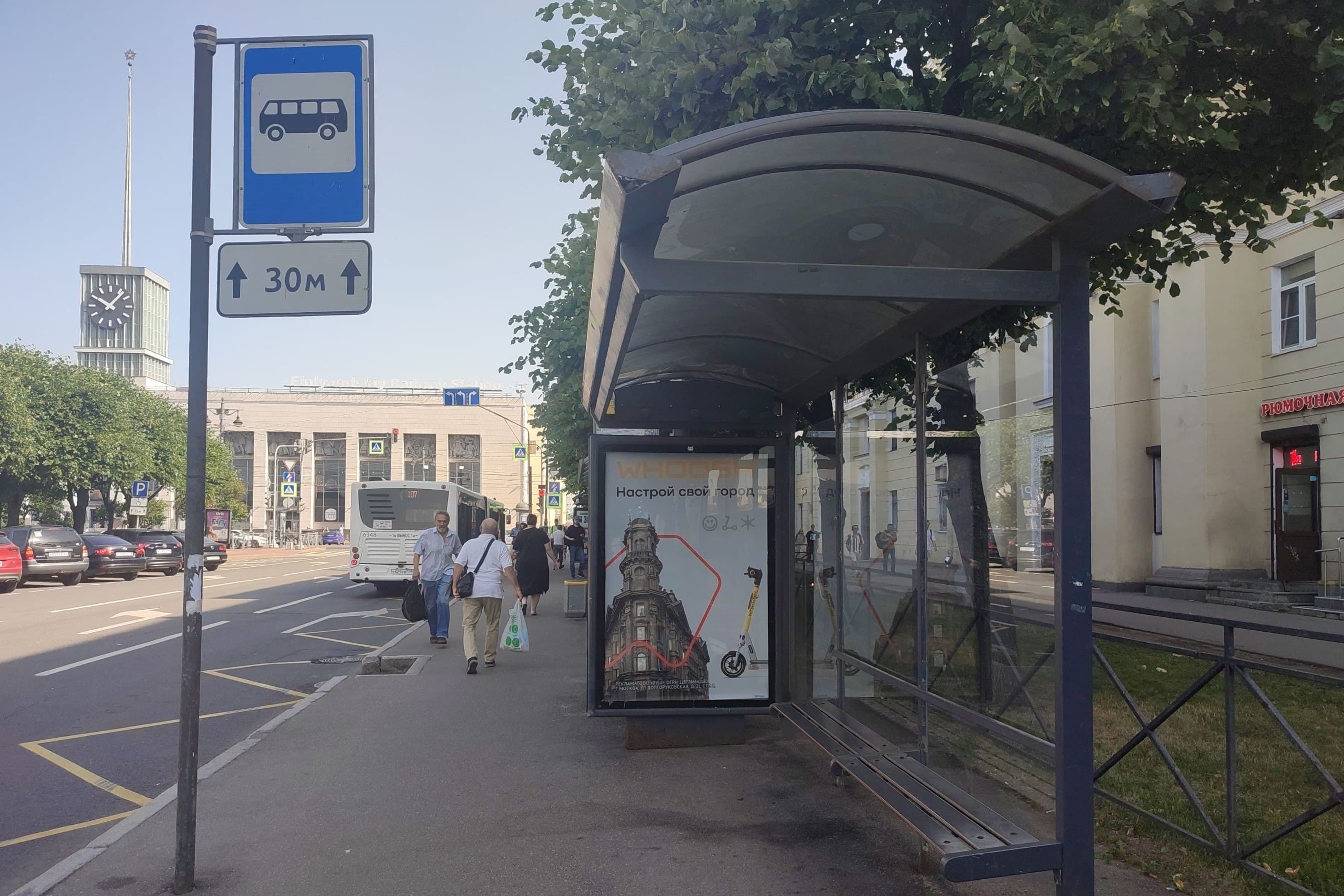 Санкт-Петербург. Ленина пл. 5, уст.1 / ст.м. "Пл. Ленина", сторона А