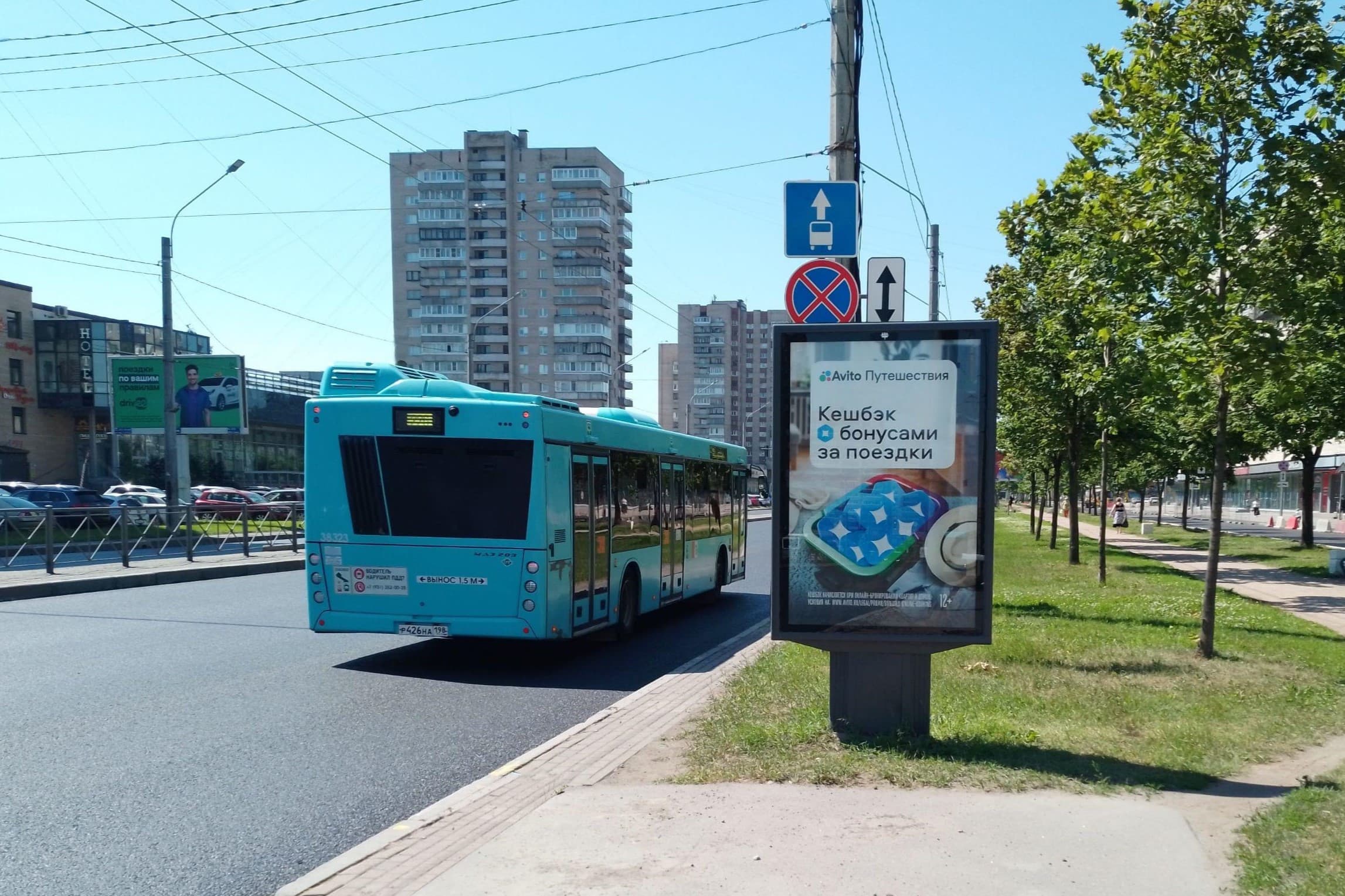 Санкт-Петербург. Ленинский пр. 126, сторона А