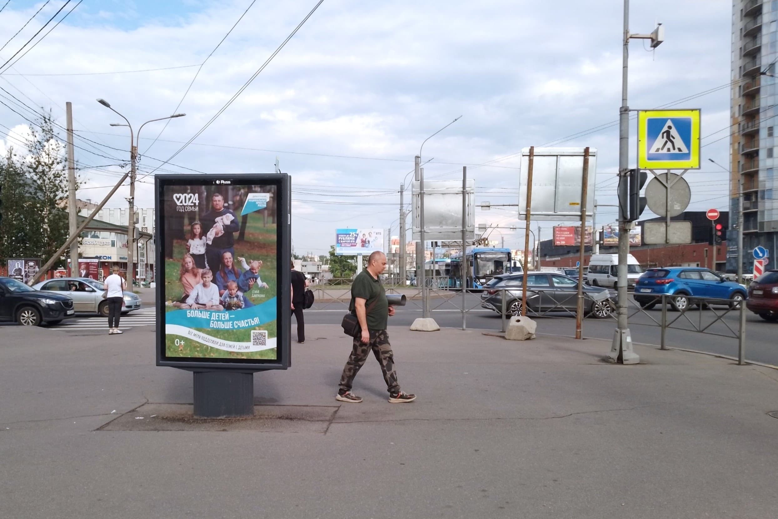 Реклама 1.2x1.8 по адресу Ленинский пр. 138 / Народного Ополчения пр.