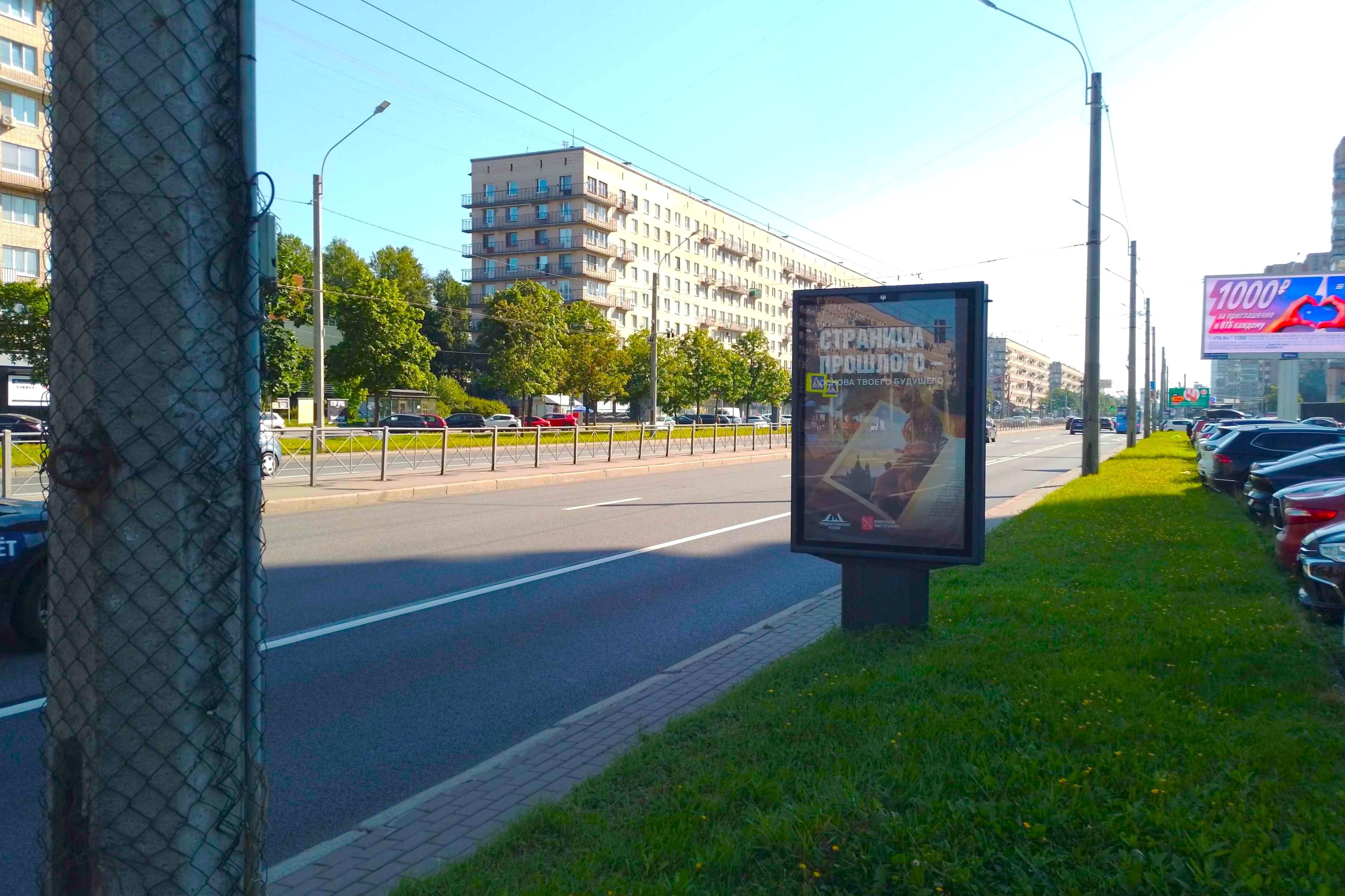 Санкт-Петербург. Ленинский проспект 125, (светофор), сторона А