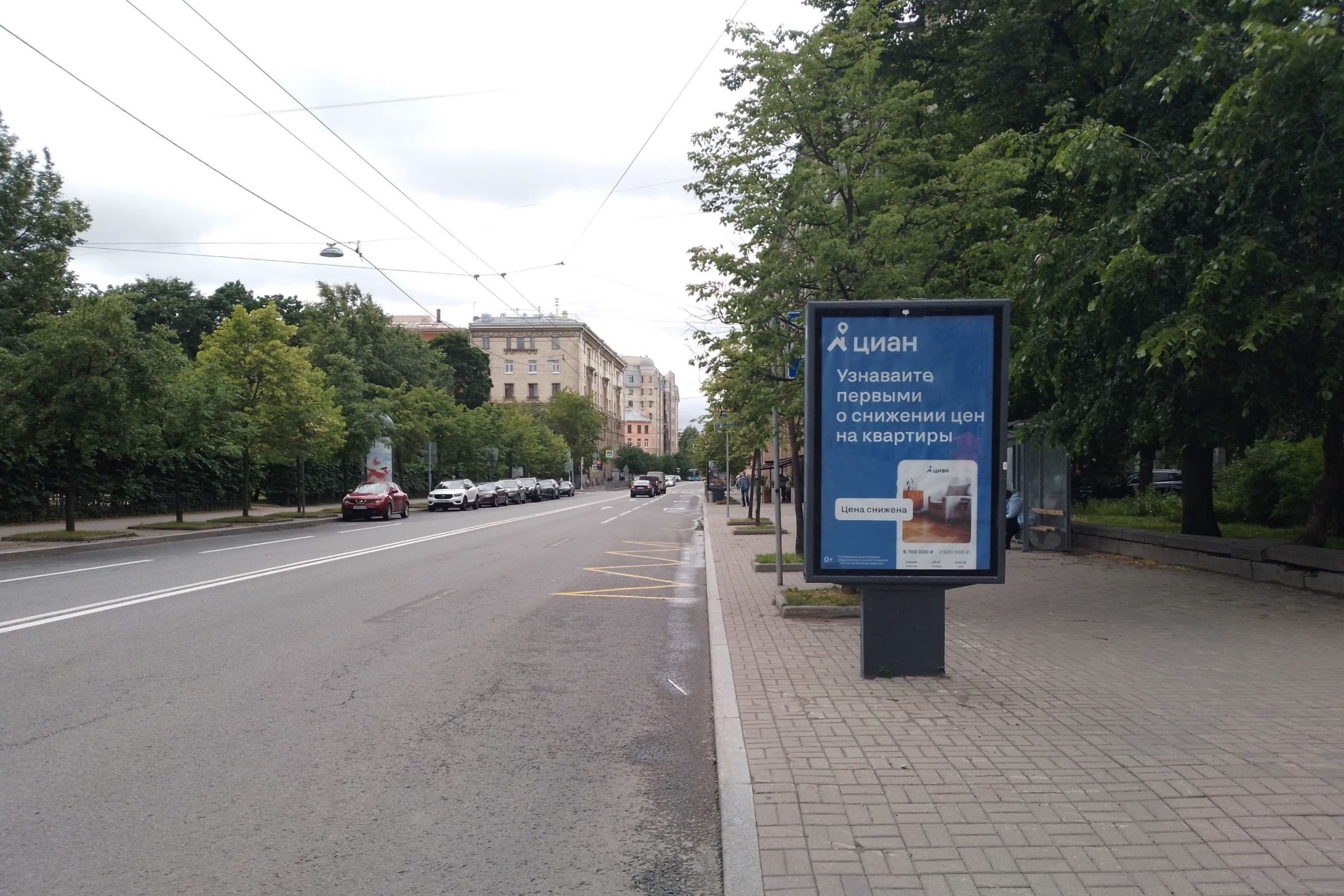 Санкт-Петербург. Левашовский пр. (3), сторона А