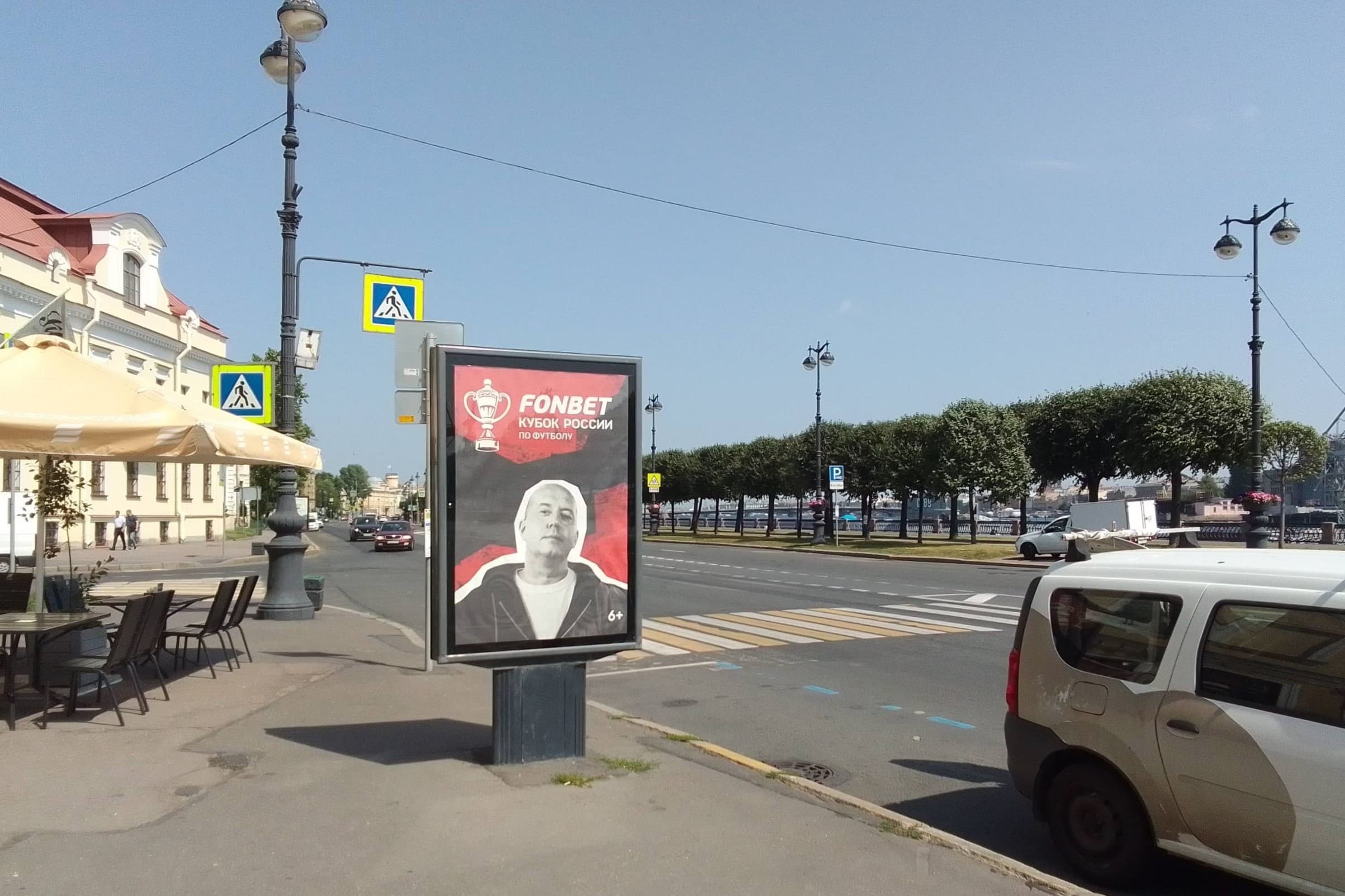 Санкт-Петербург. Лейтенанта Шмидта наб. / 19-я линия В.О. 2, сторона Б