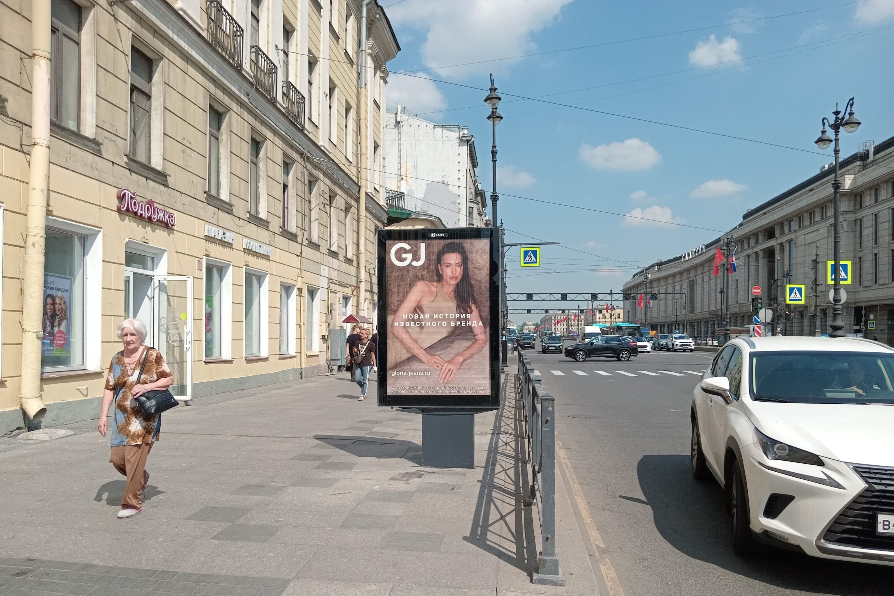 Санкт-Петербург. Лиговский пр. / Кузнечный пер. (роллер), сторона Б2