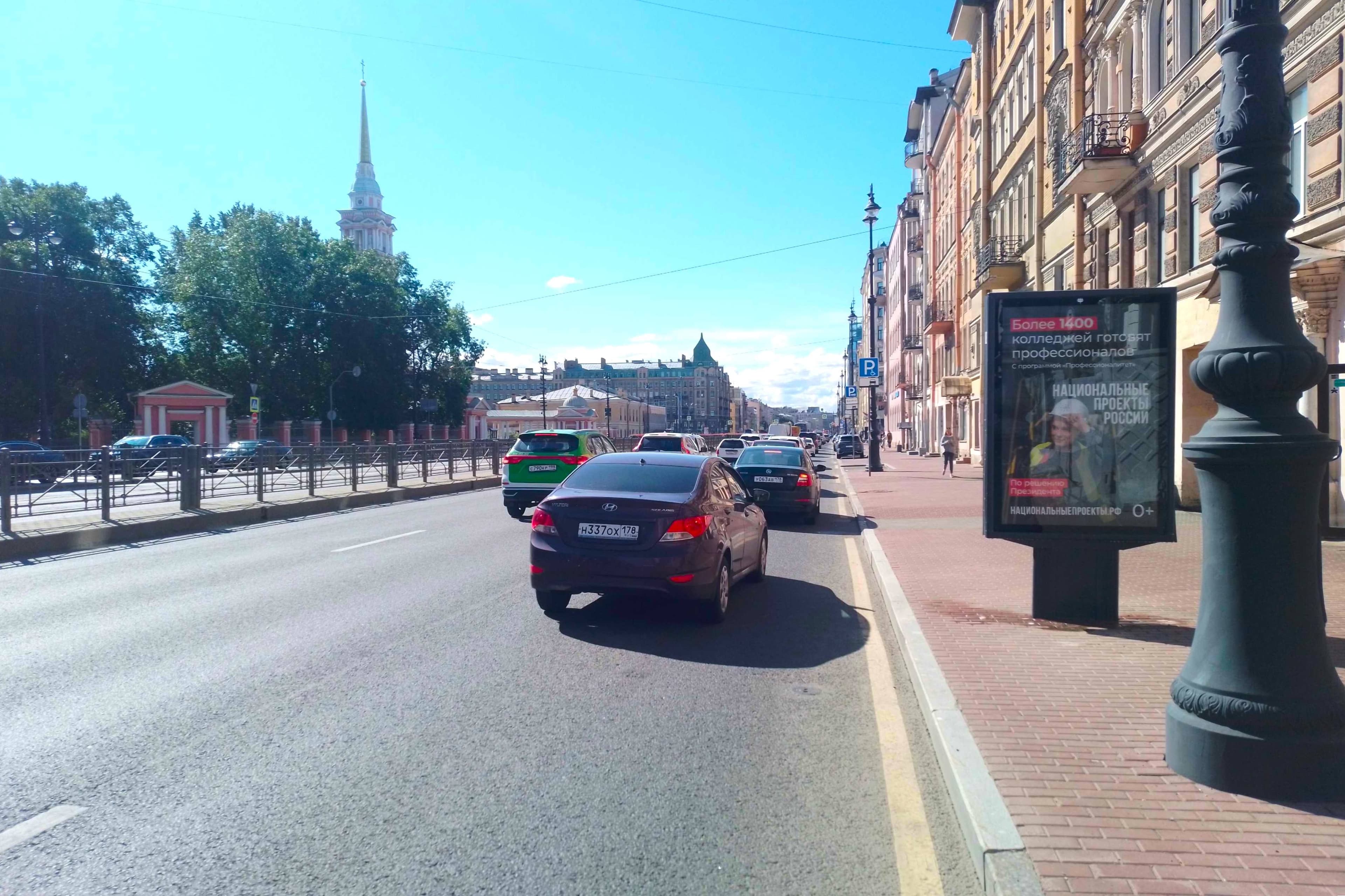 Санкт-Петербург. Лиговский проспект 133, (светофор), сторона А