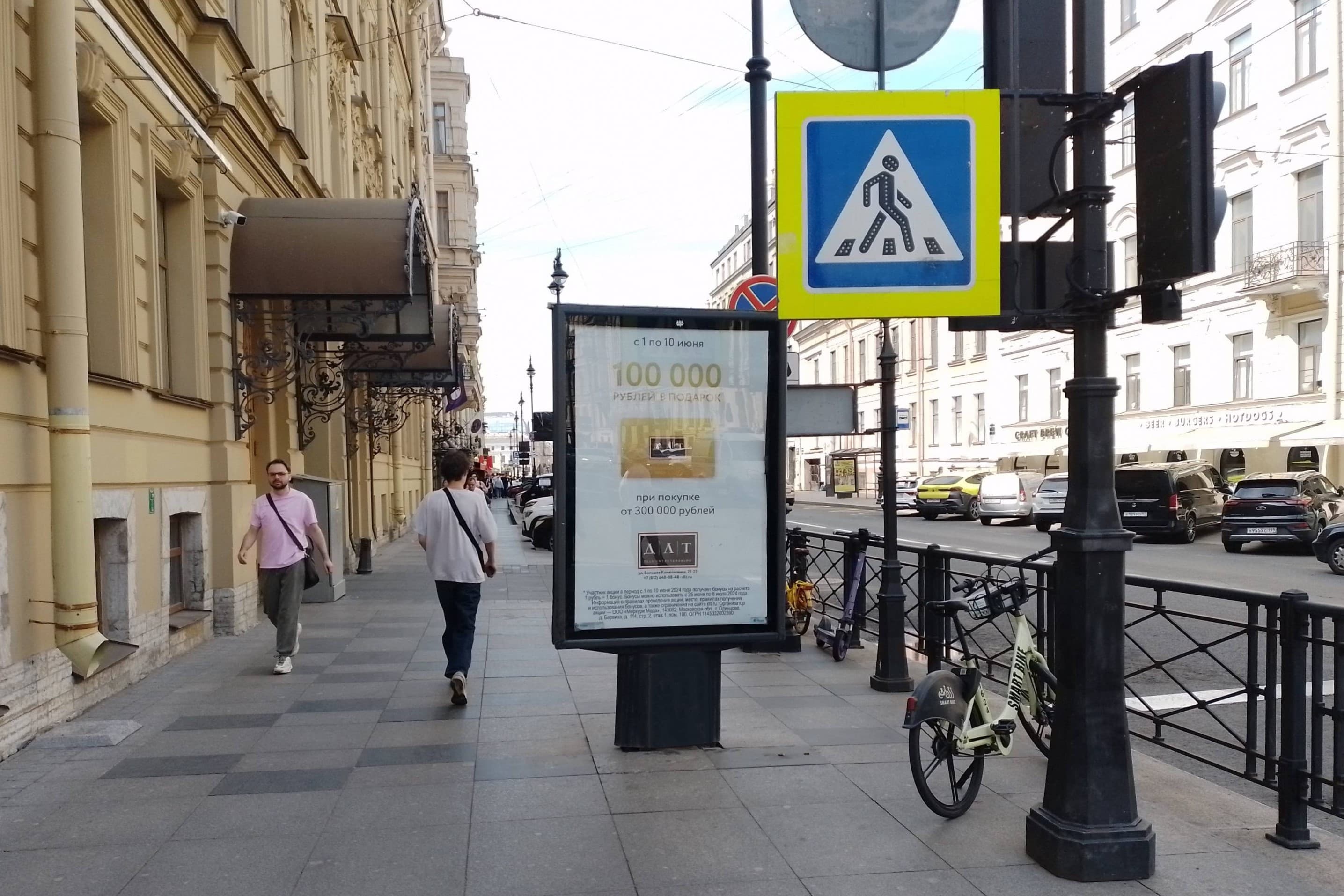 Реклама 1.2x1.8 по адресу Малая Морская ул. 12 / Гороховая ул. (роллер)