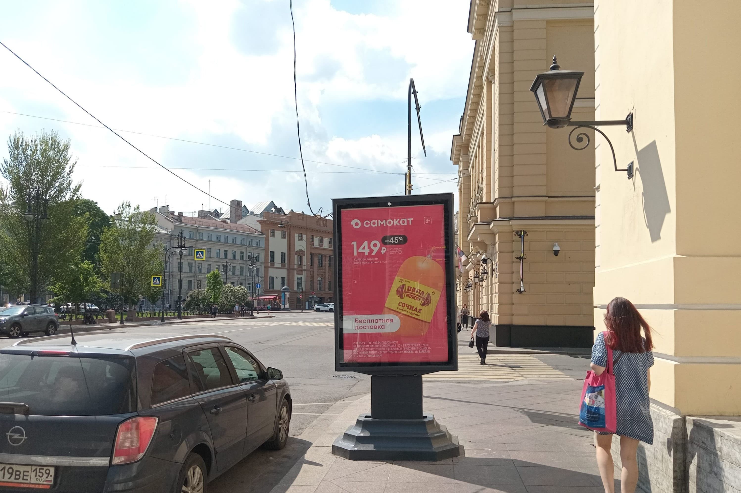 Санкт-Петербург. Манежная пл., д. 4, сторона А2