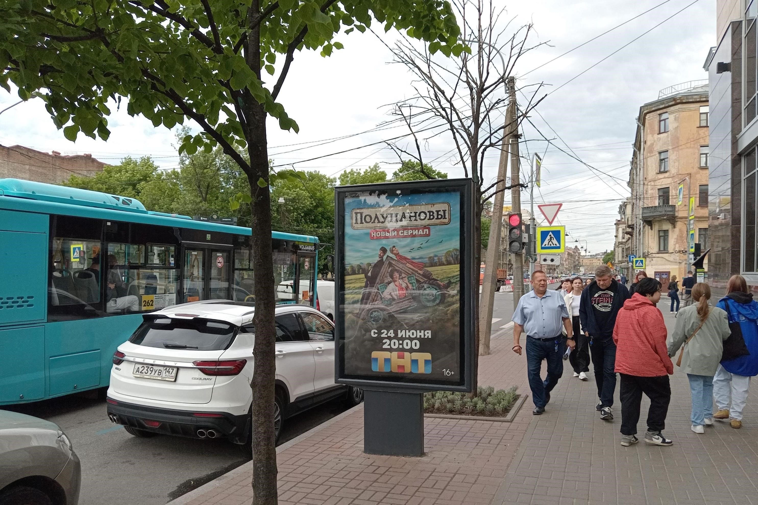 Санкт-Петербург. Марата ул. 86 / Звенигородская ул., сторона А1